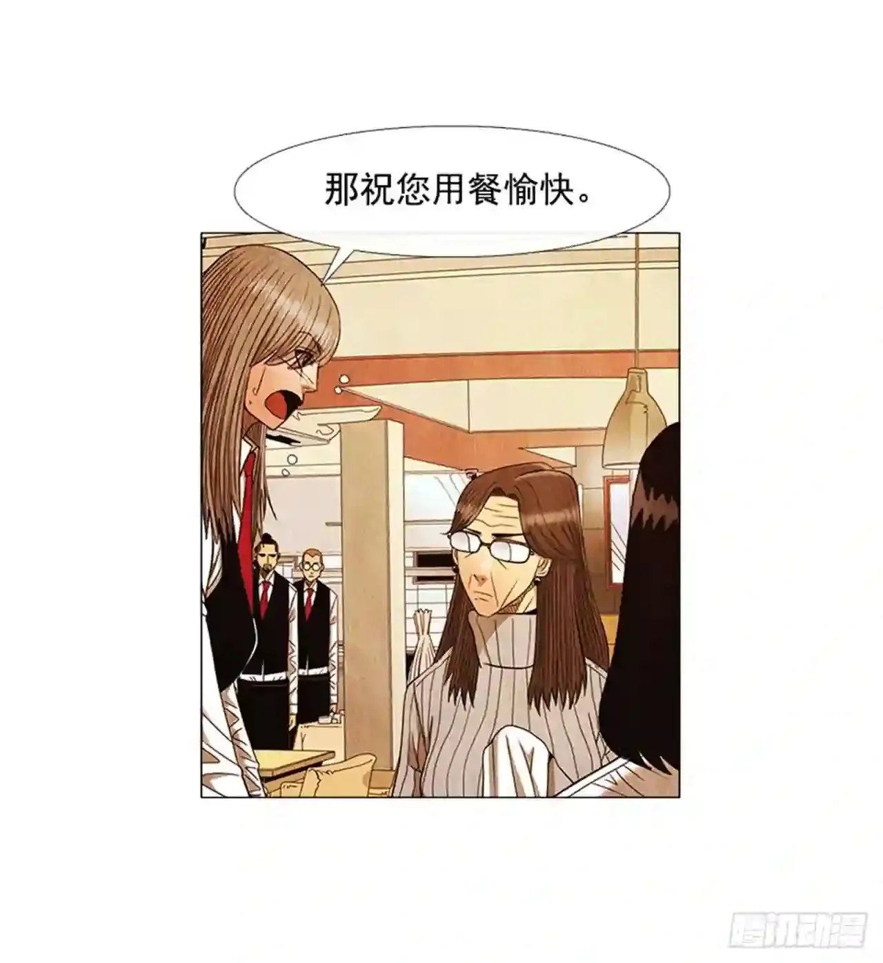 196.应该…不会简单… 第40页