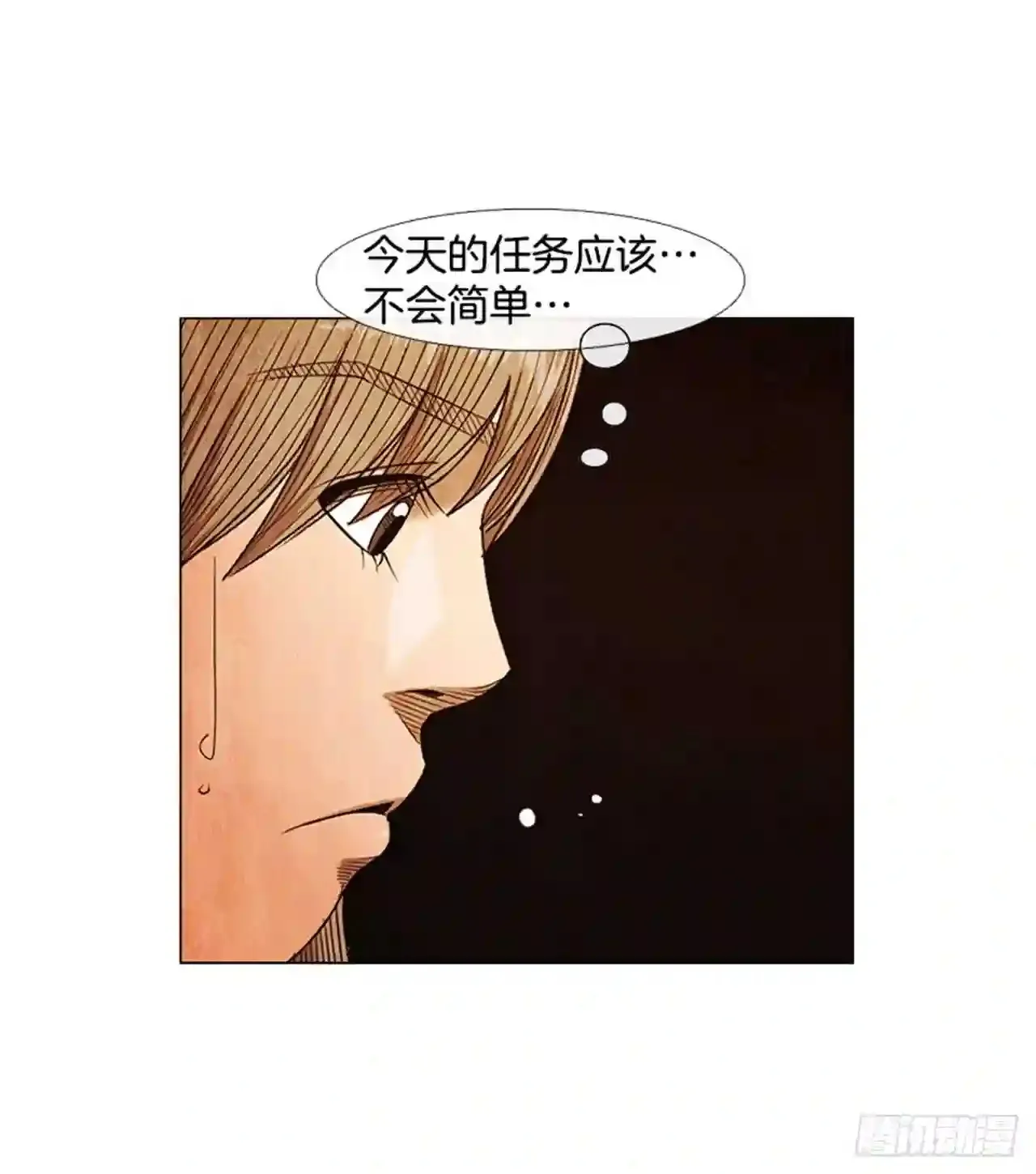 196.应该…不会简单… 第41页