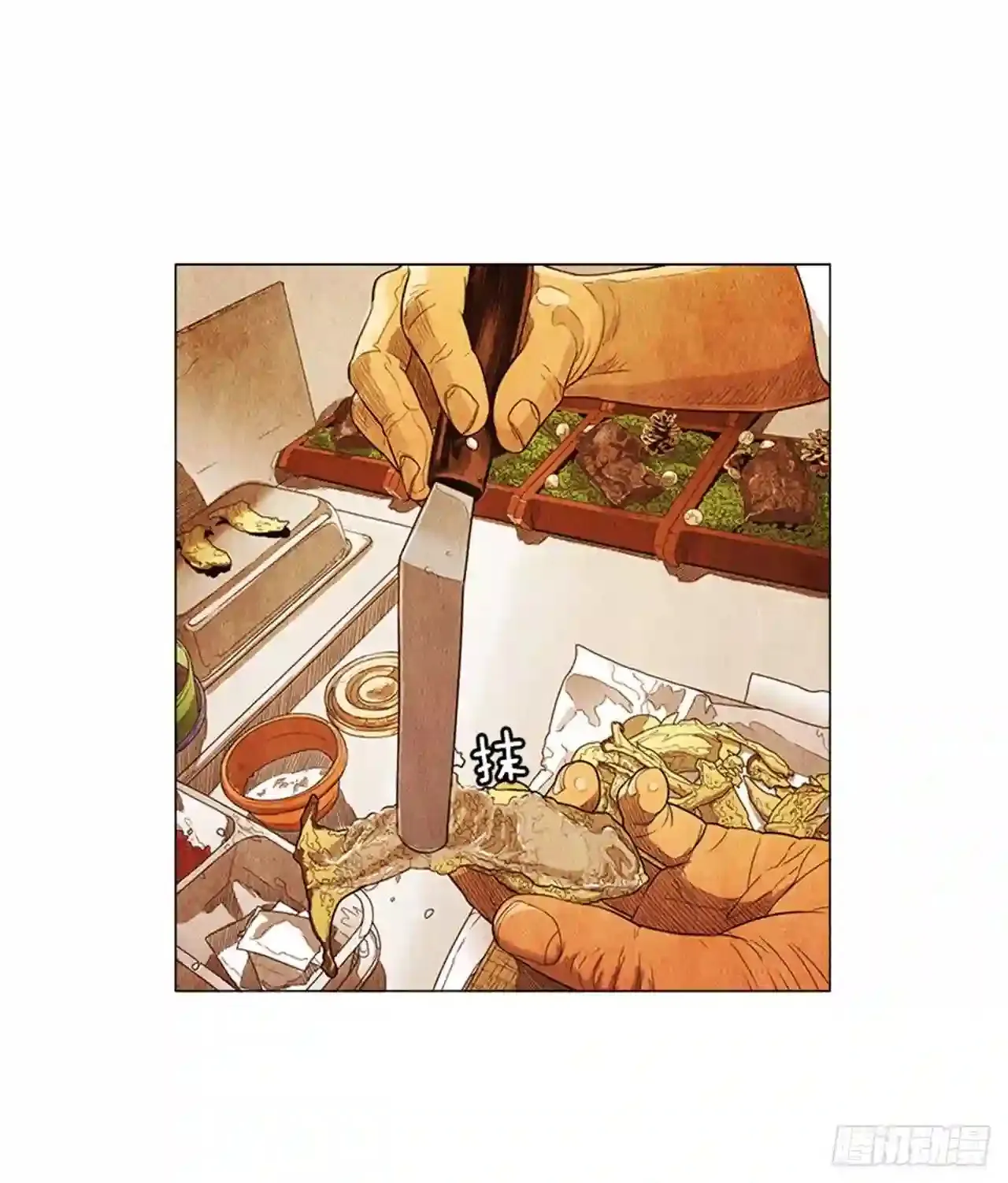 196.应该…不会简单… 第42页