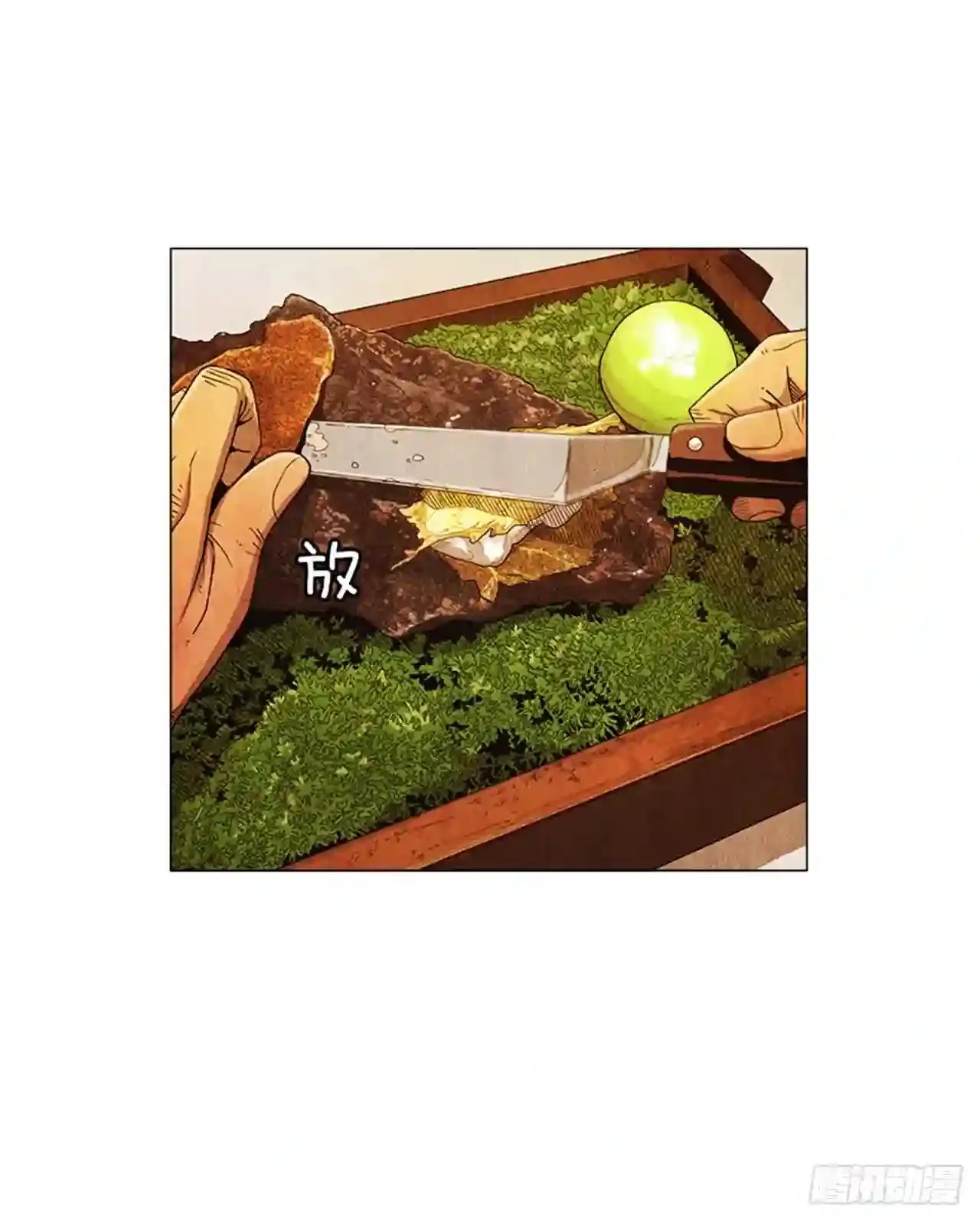 196.应该…不会简单… 第43页