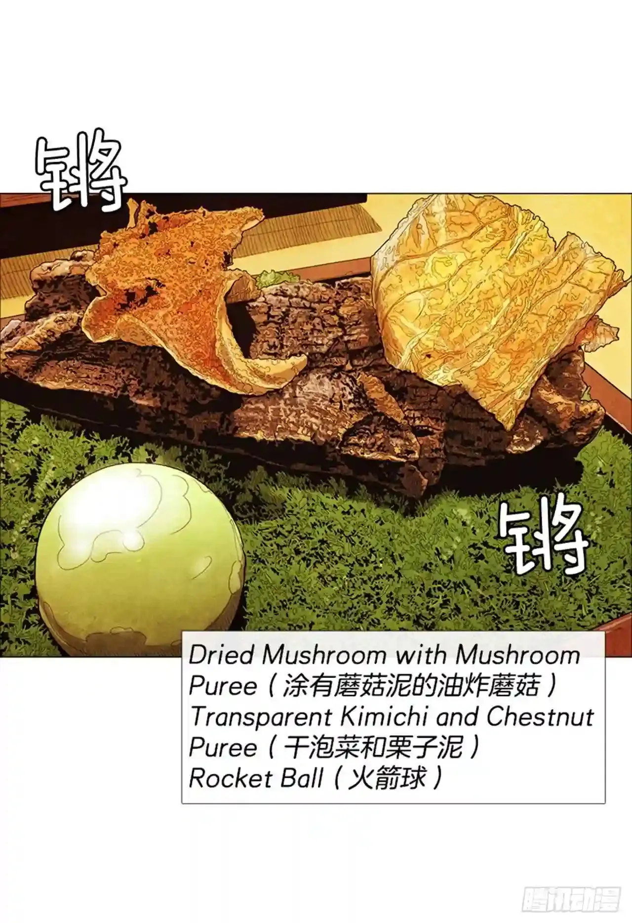 196.应该…不会简单… 第49页