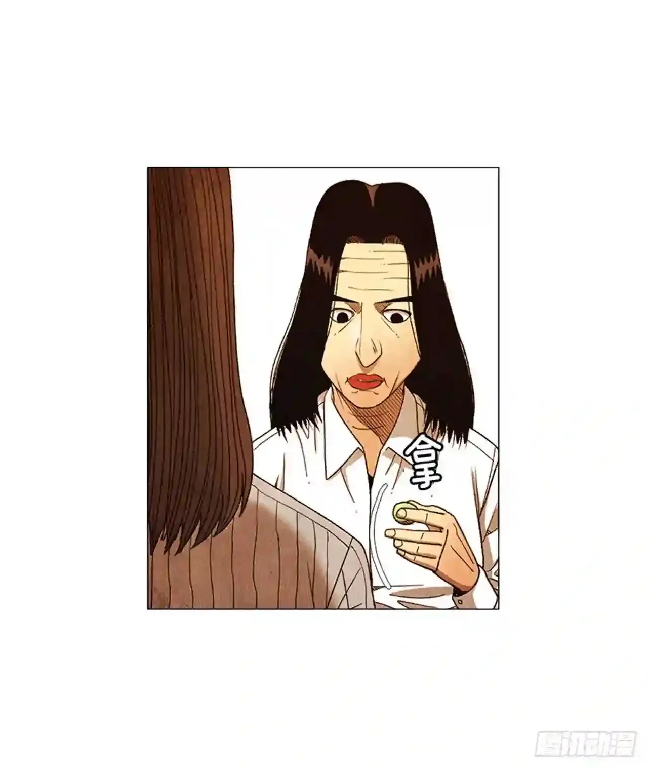 196.应该…不会简单… 第52页