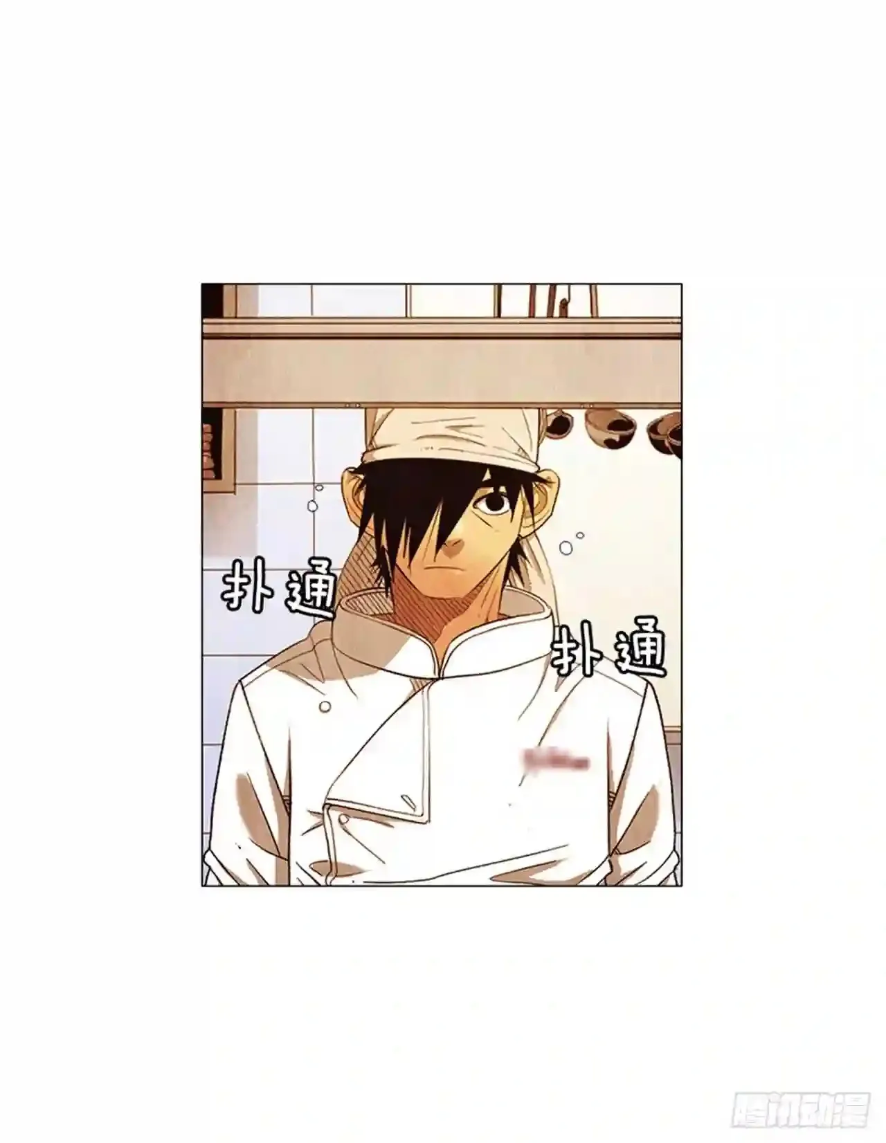 196.应该…不会简单… 第54页