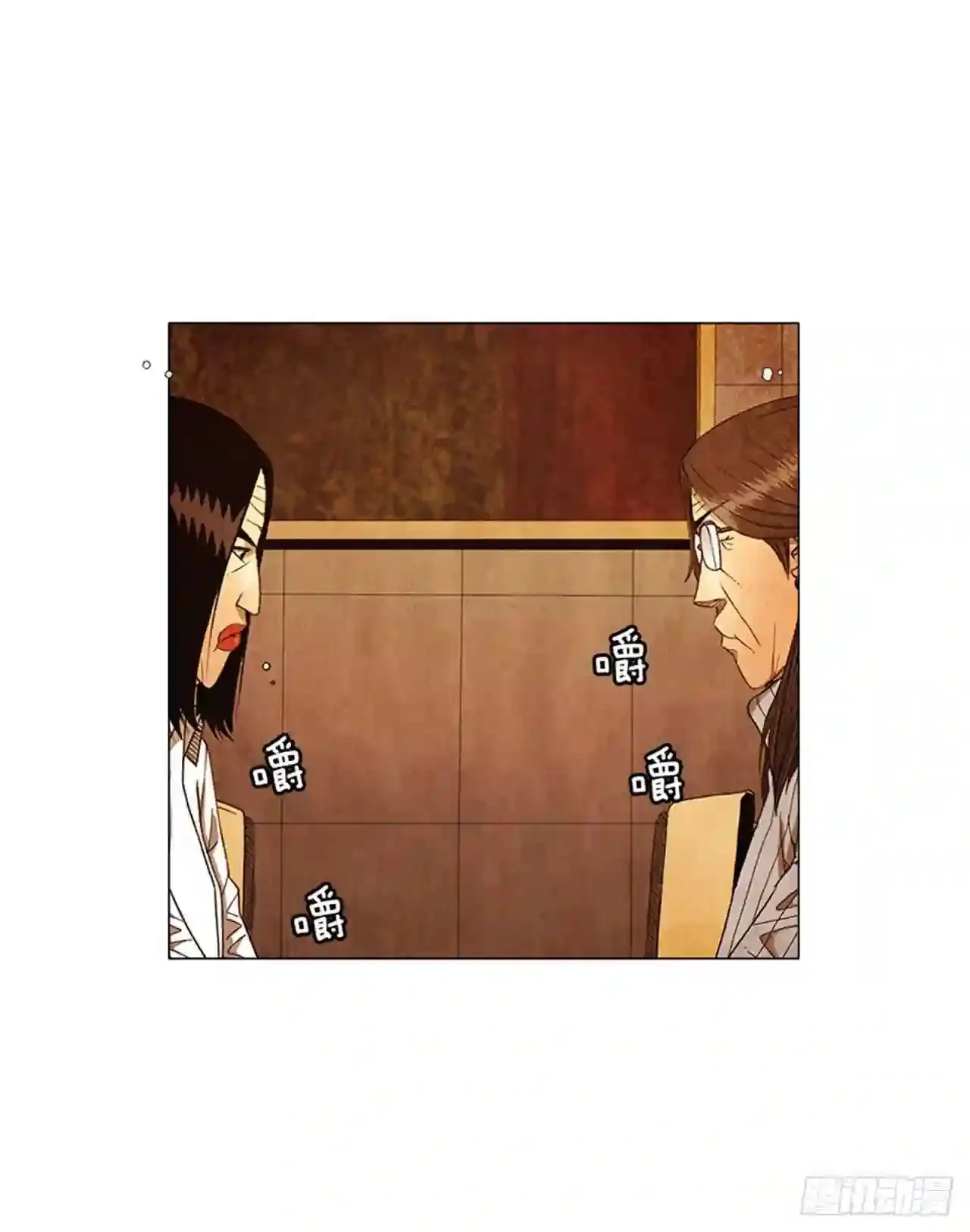 196.应该…不会简单… 第56页