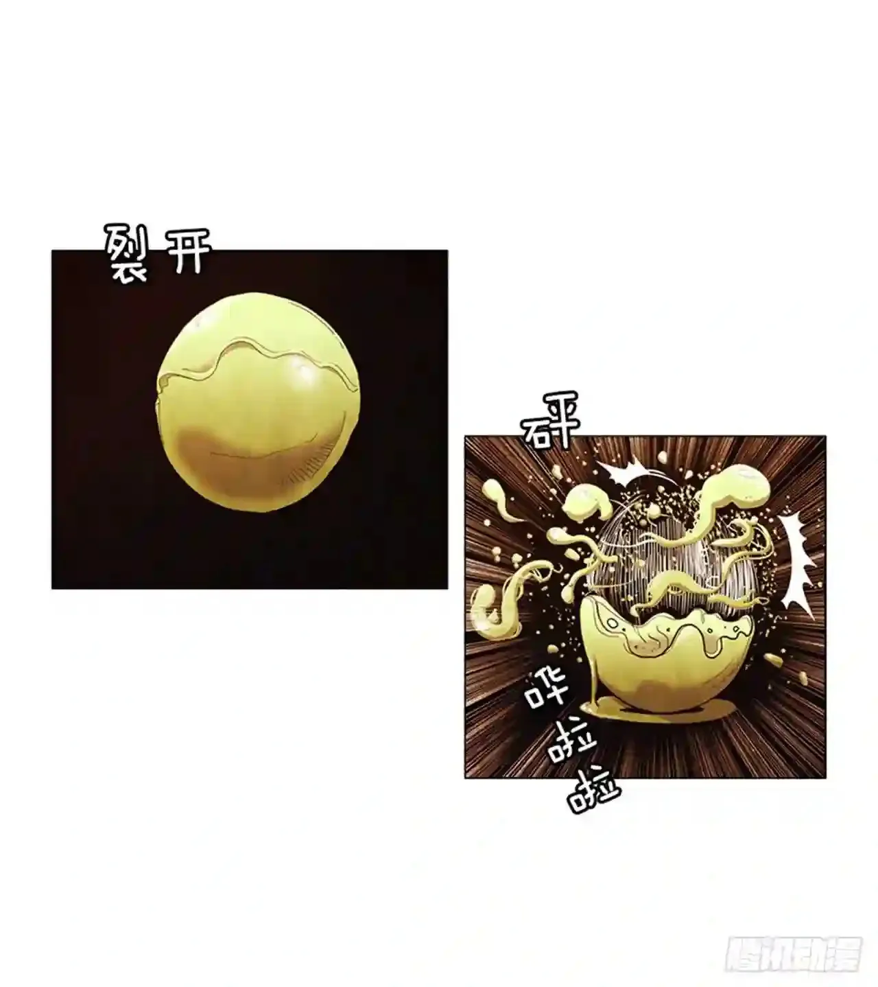 196.应该…不会简单… 第57页