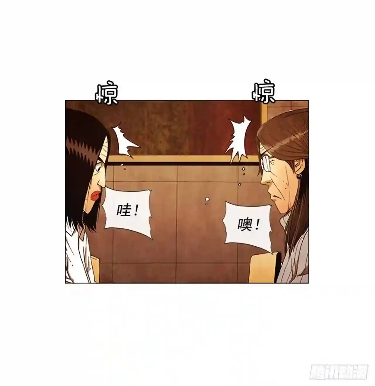 196.应该…不会简单… 第58页