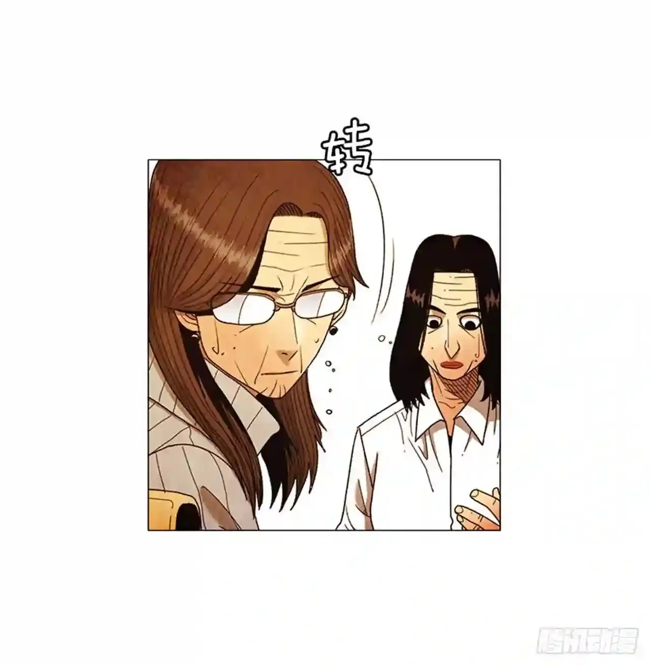 196.应该…不会简单… 第59页