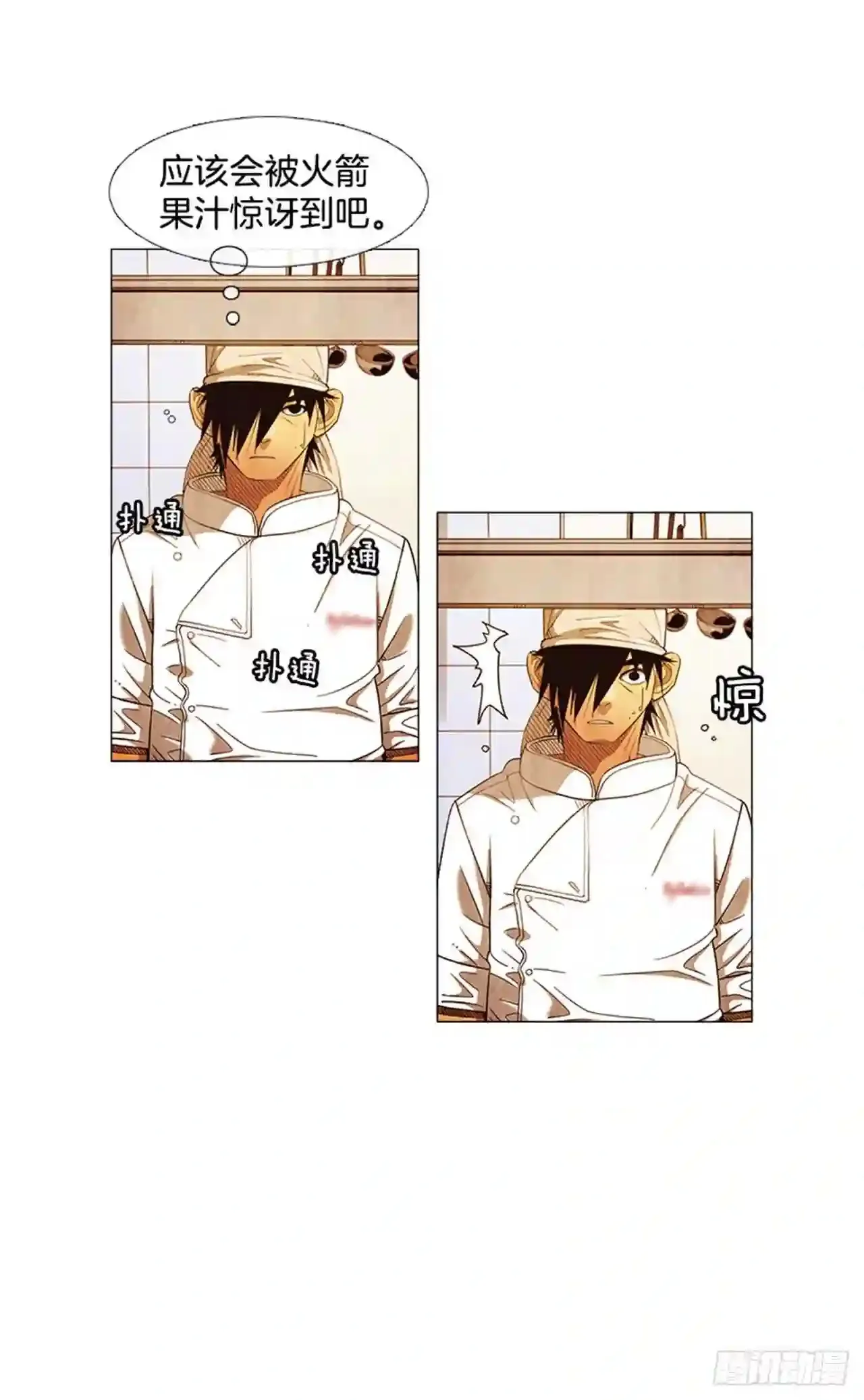196.应该…不会简单… 第60页