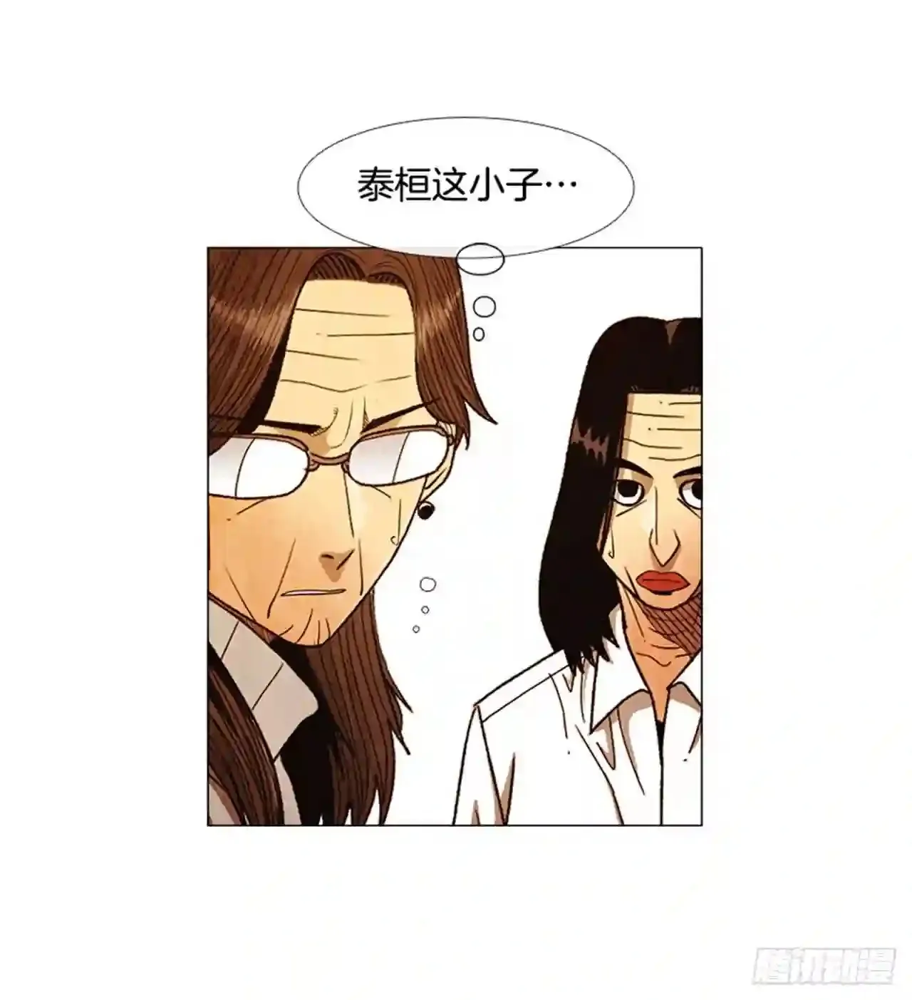 196.应该…不会简单… 第62页