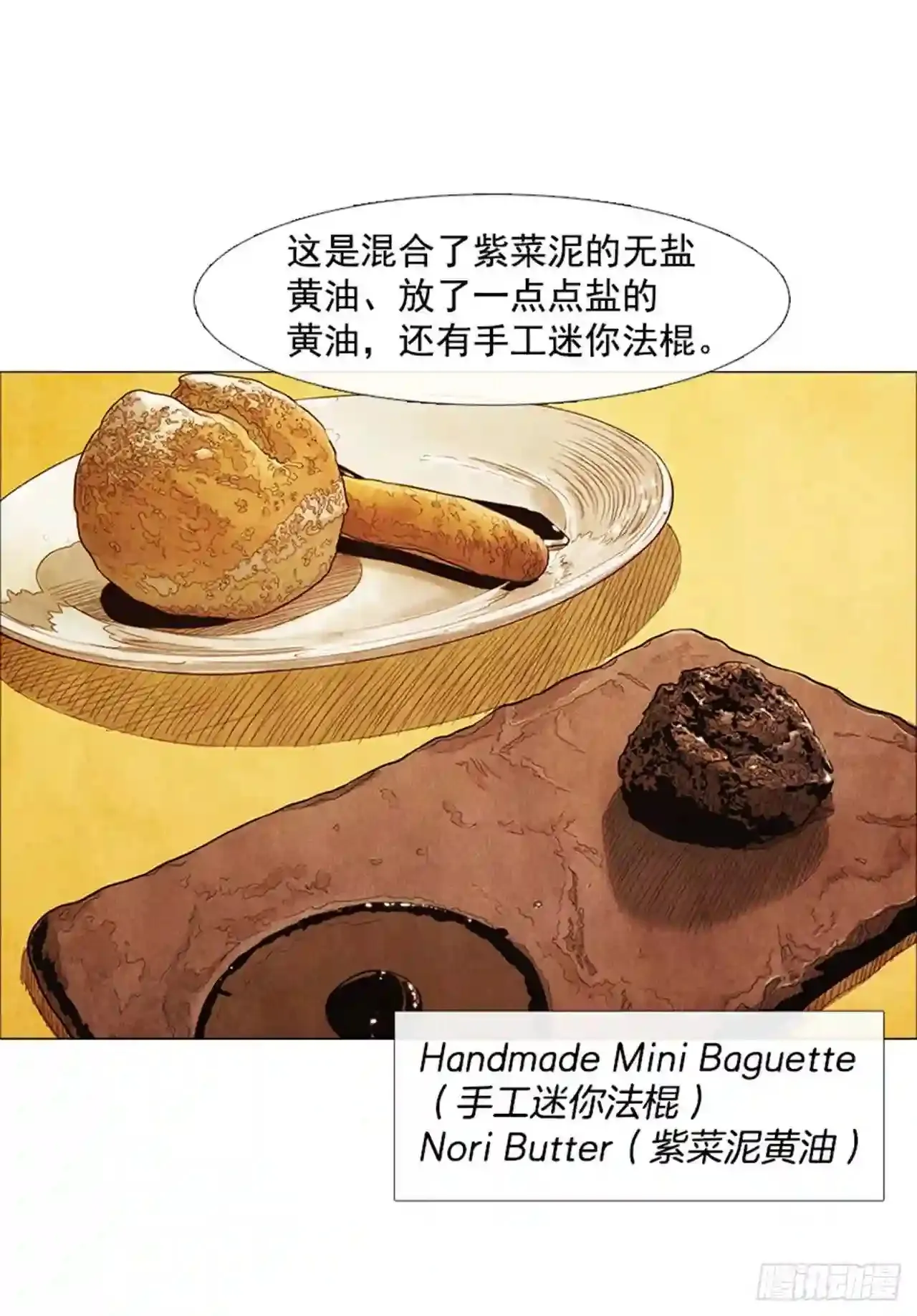 196.应该…不会简单… 第63页