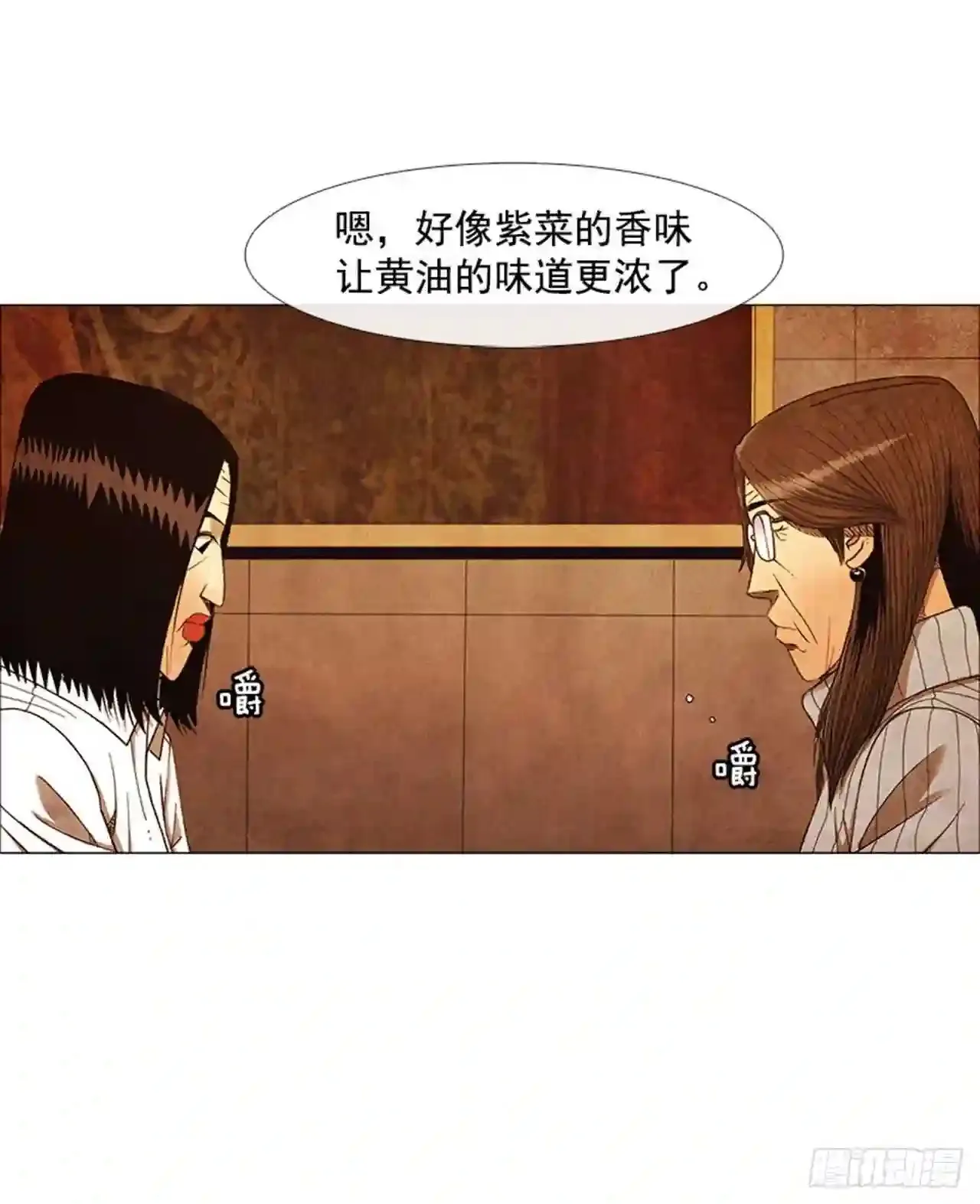196.应该…不会简单… 第66页
