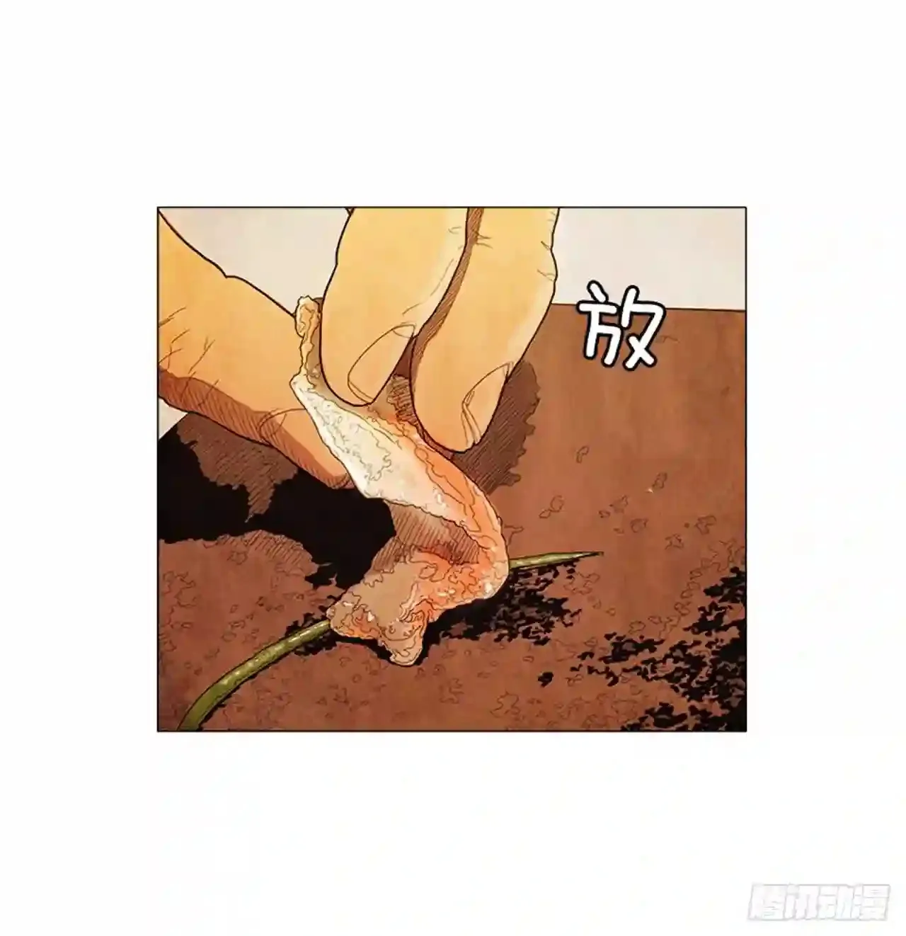 196.应该…不会简单… 第68页