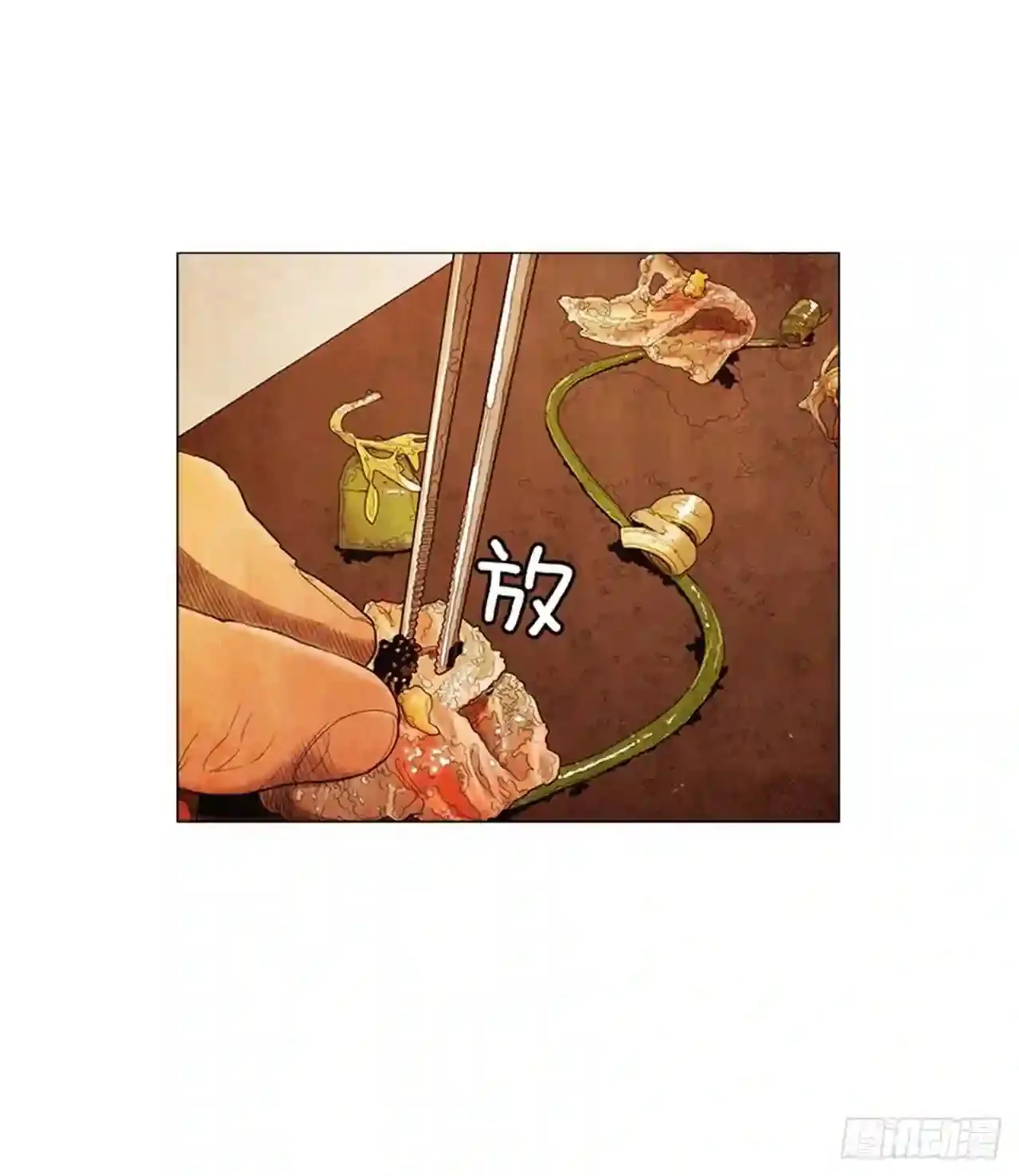 196.应该…不会简单… 第69页