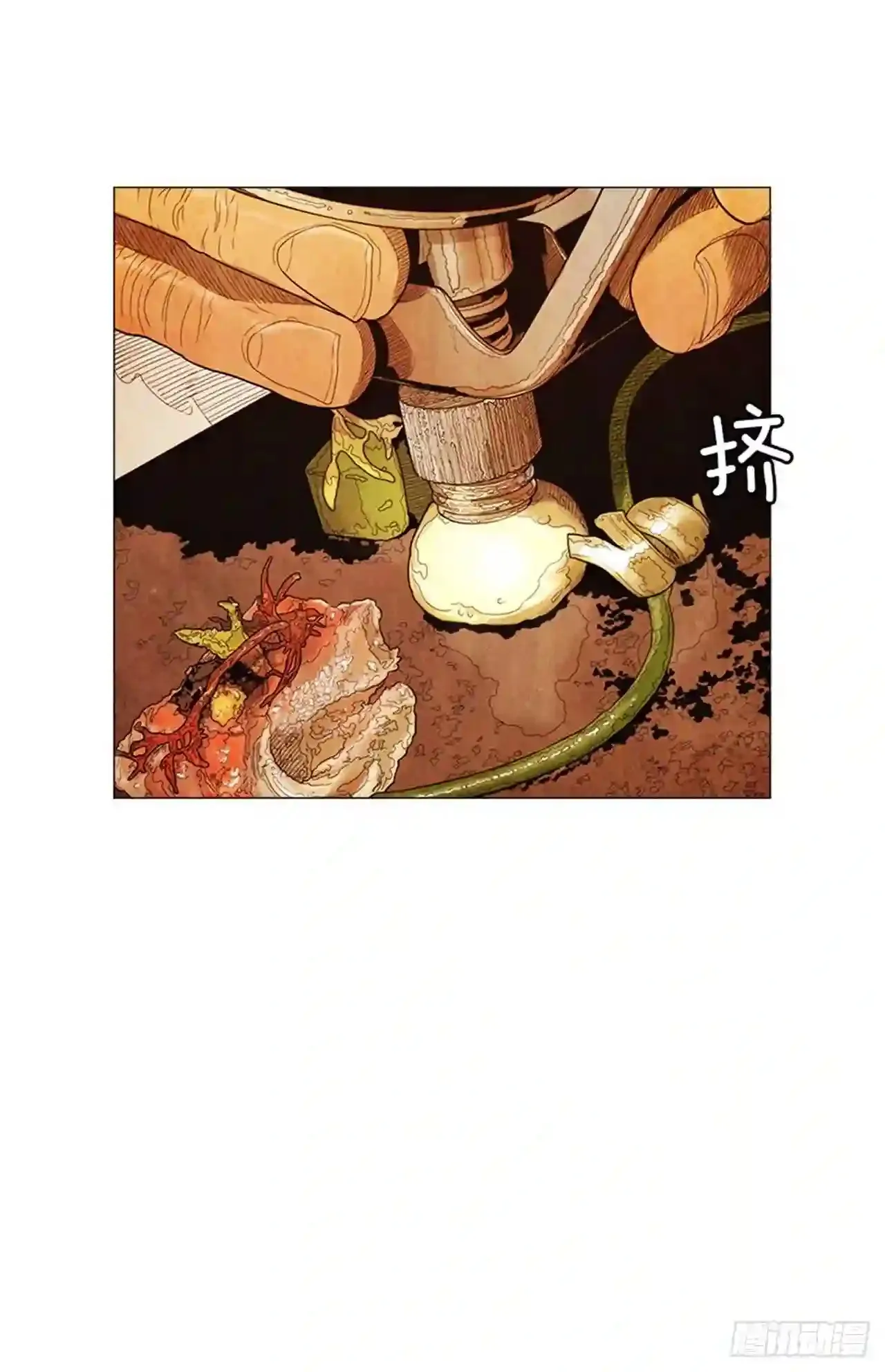 196.应该…不会简单… 第70页