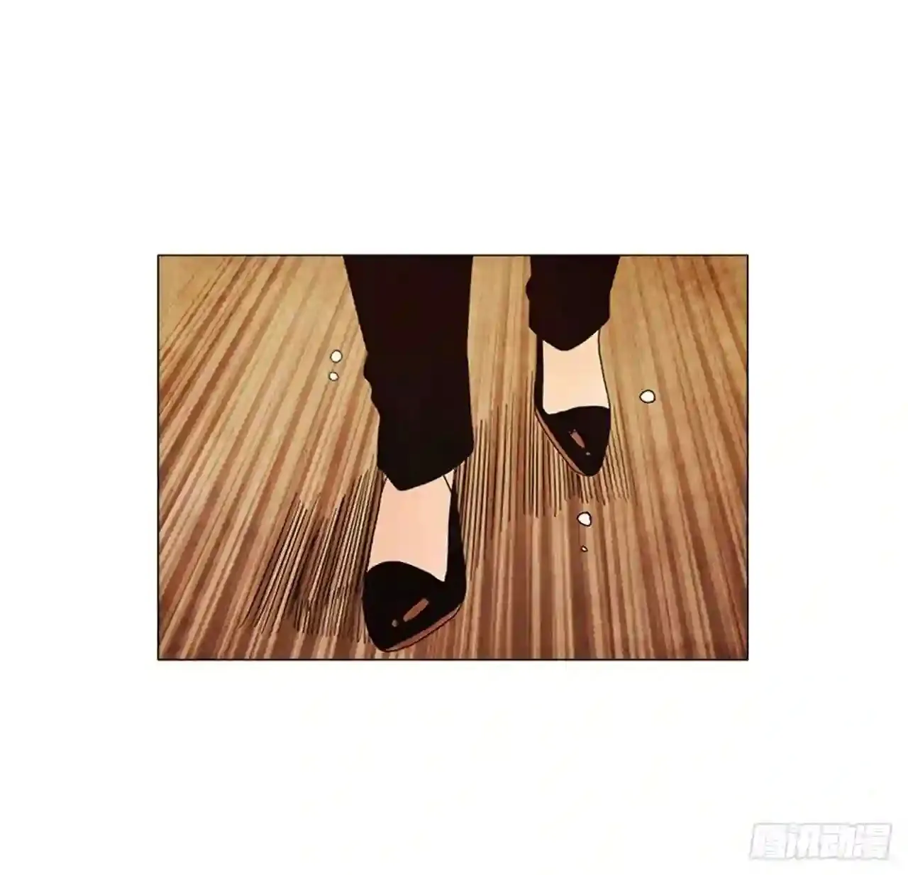 196.应该…不会简单… 第72页