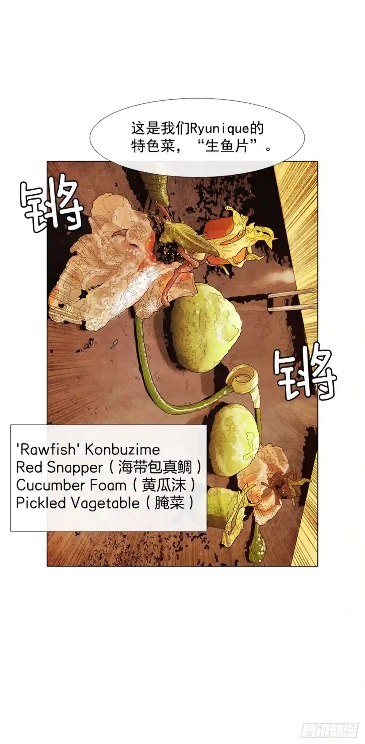 196.应该…不会简单… 第74页