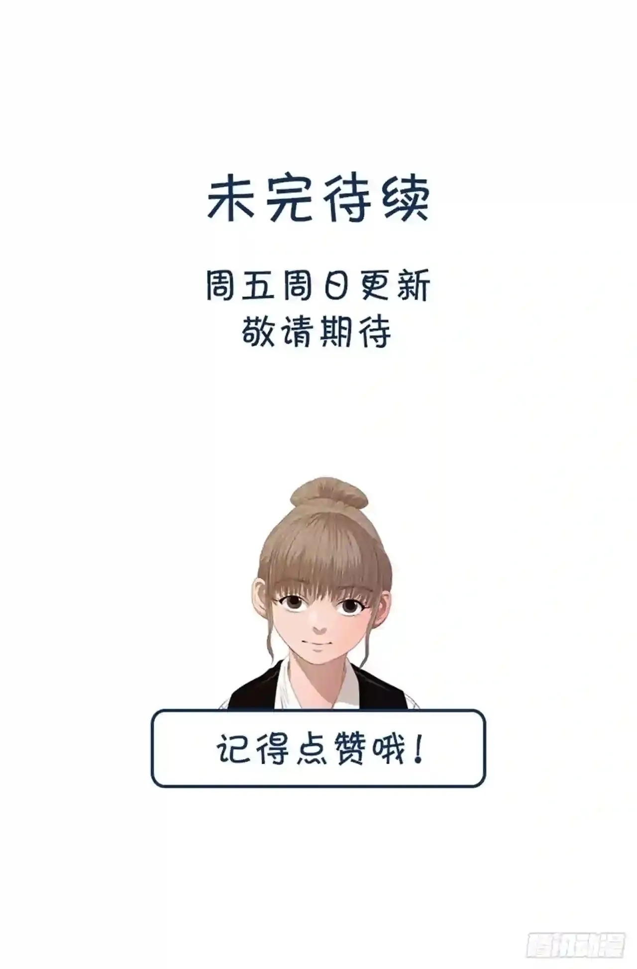 196.应该…不会简单… 第76页