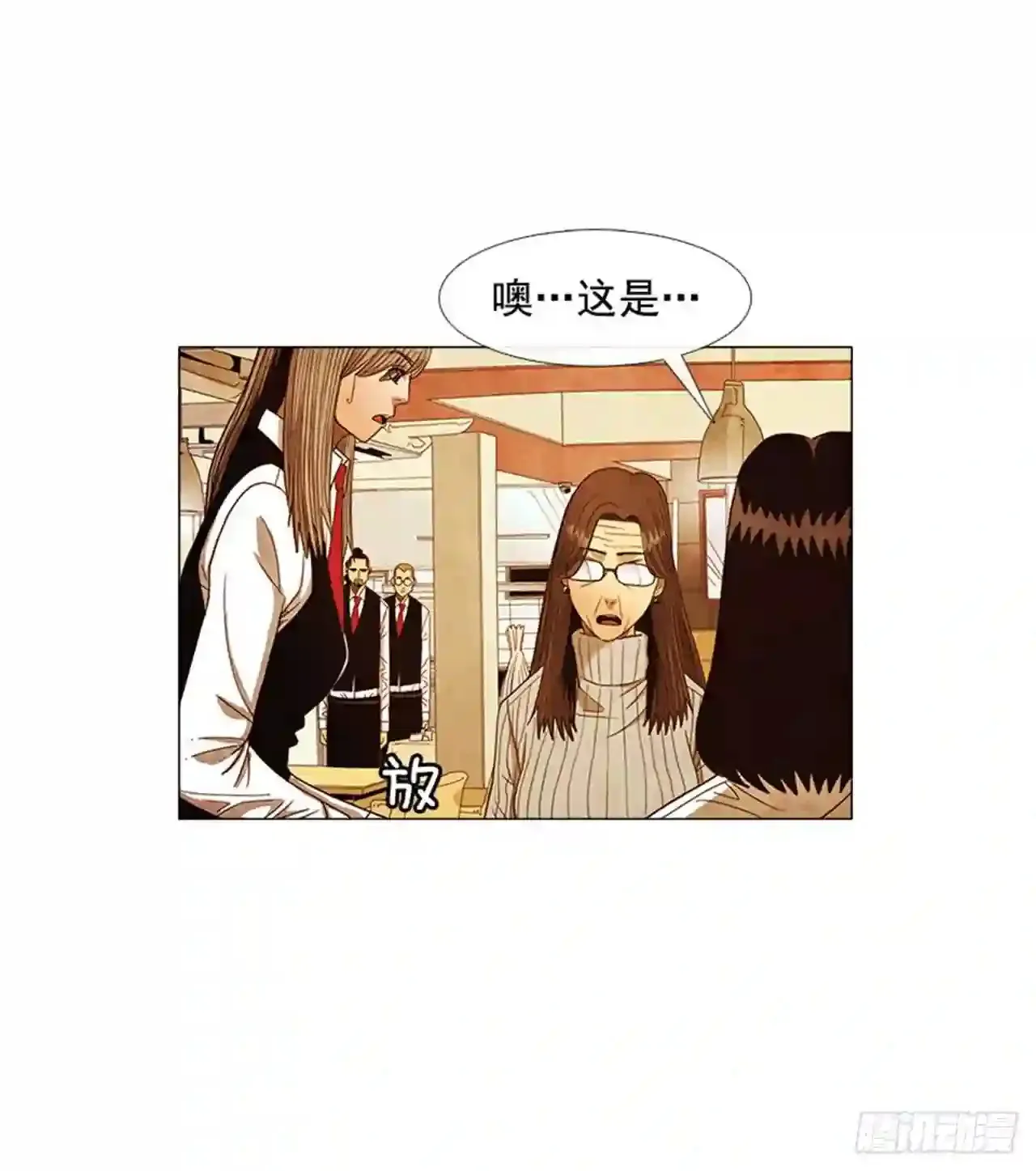196.应该…不会简单… 第78页