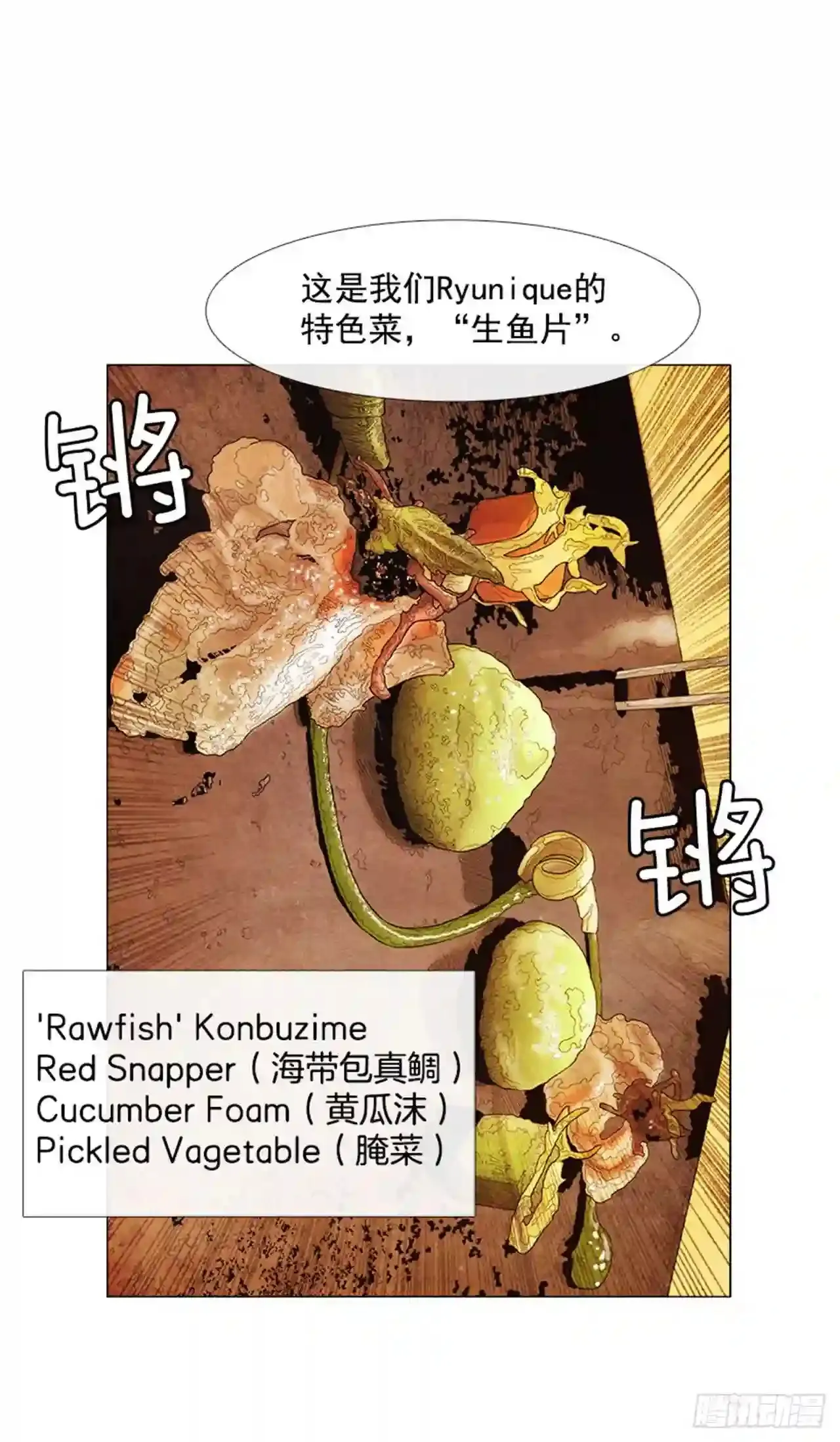 197.用餐 第3页