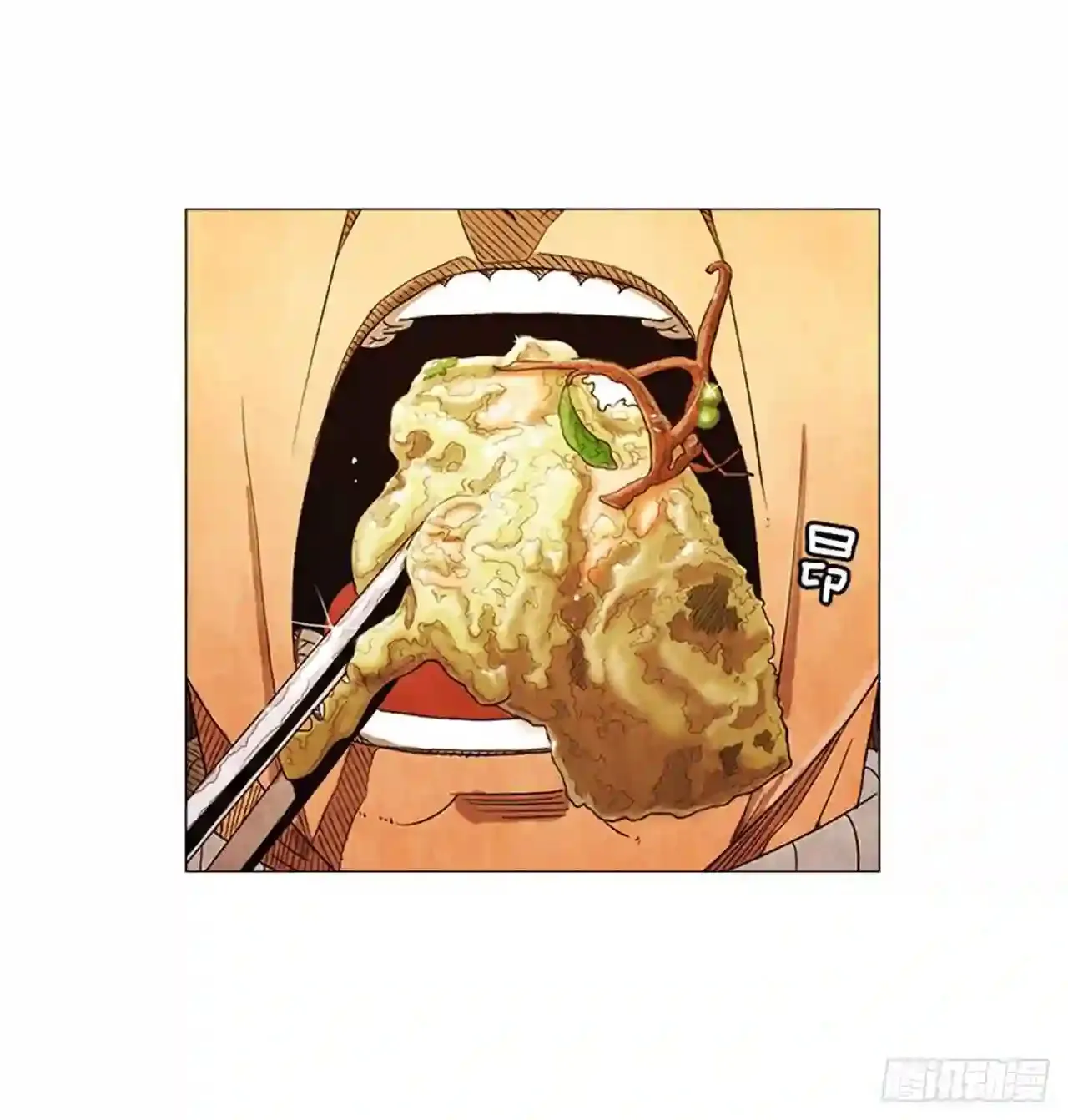 197.用餐 第6页