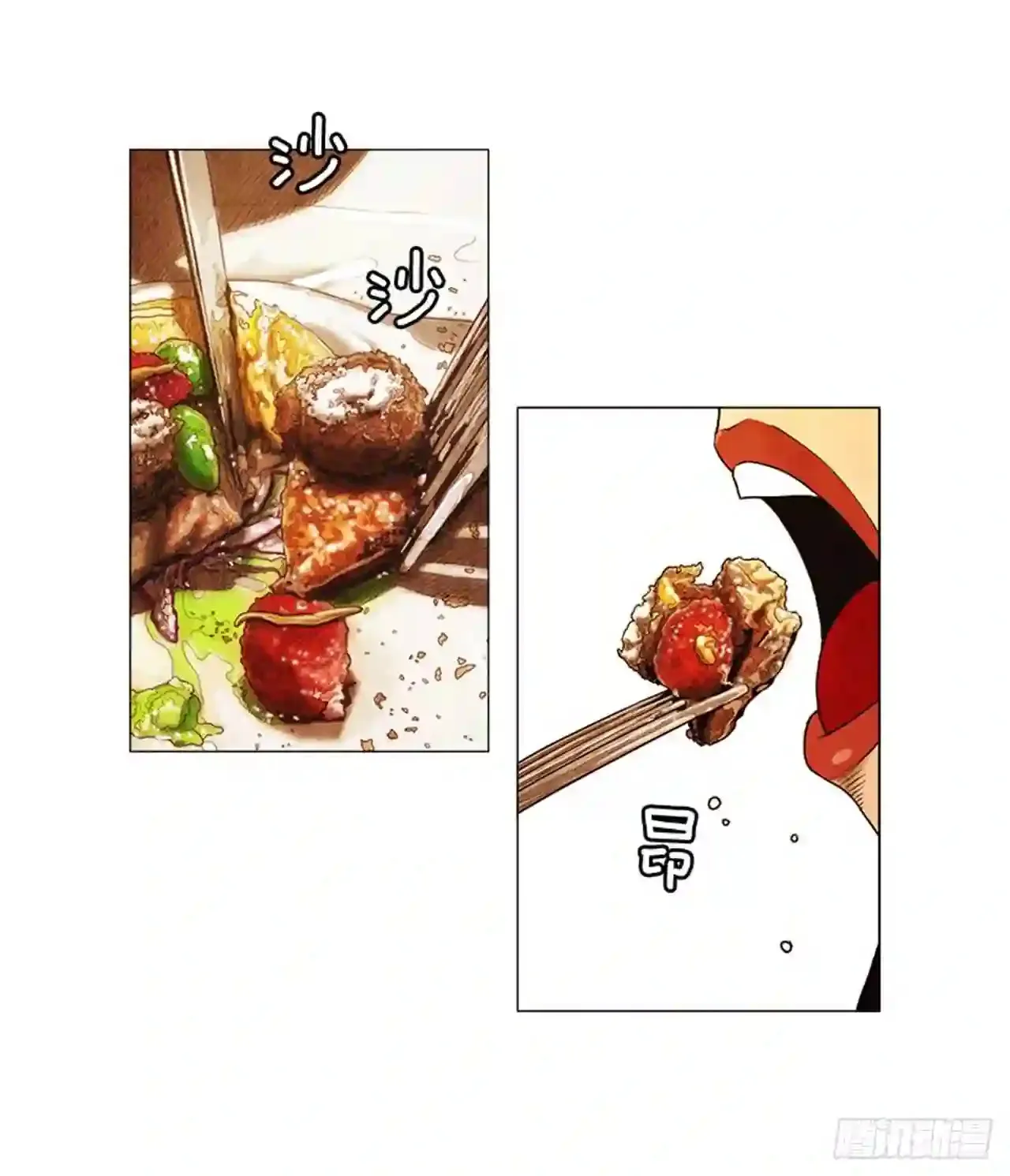197.用餐 第15页