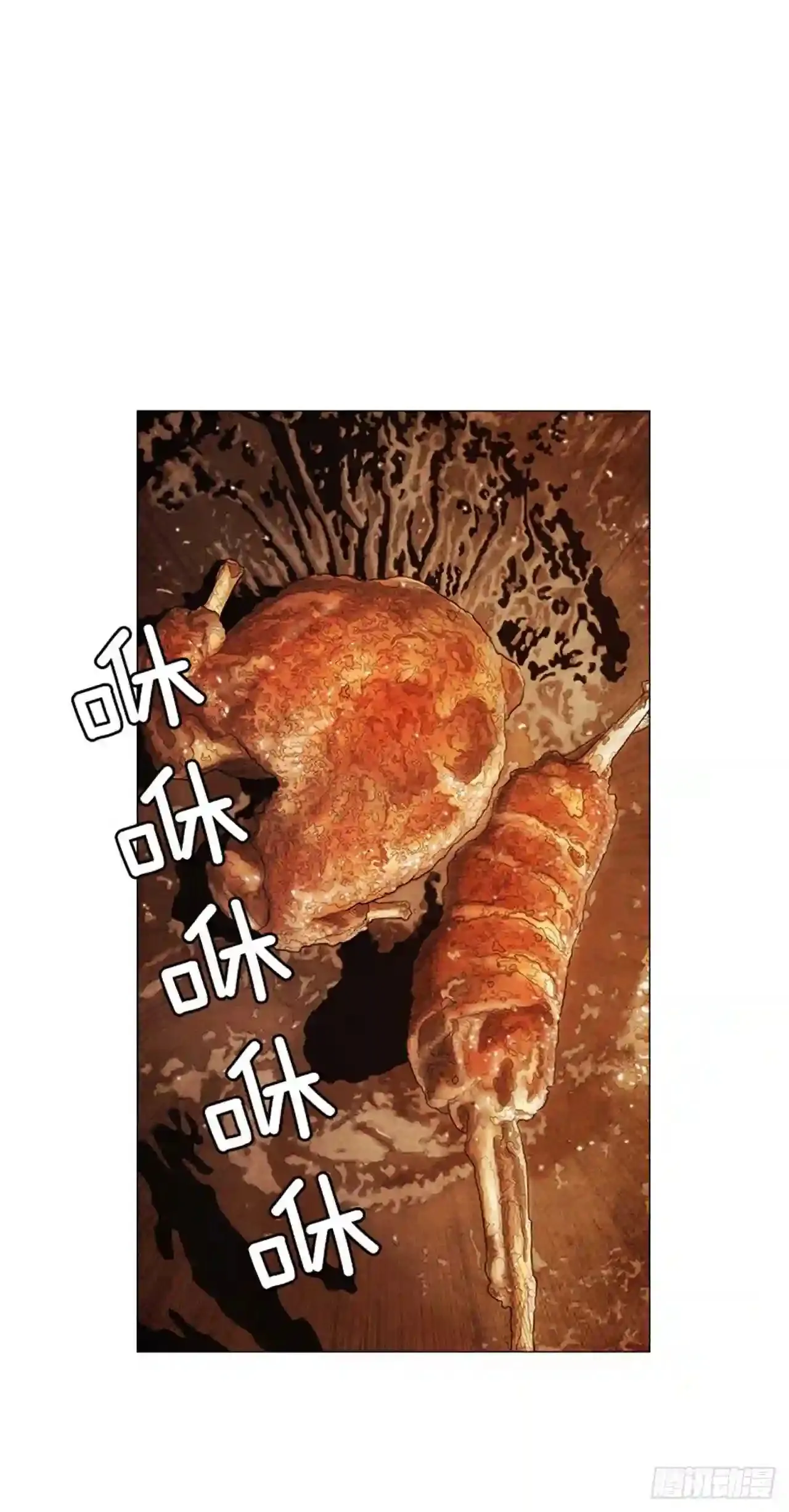 197.用餐 第18页