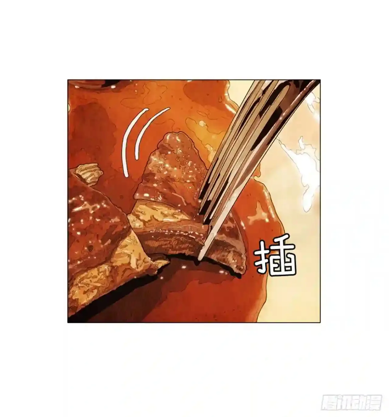 197.用餐 第27页