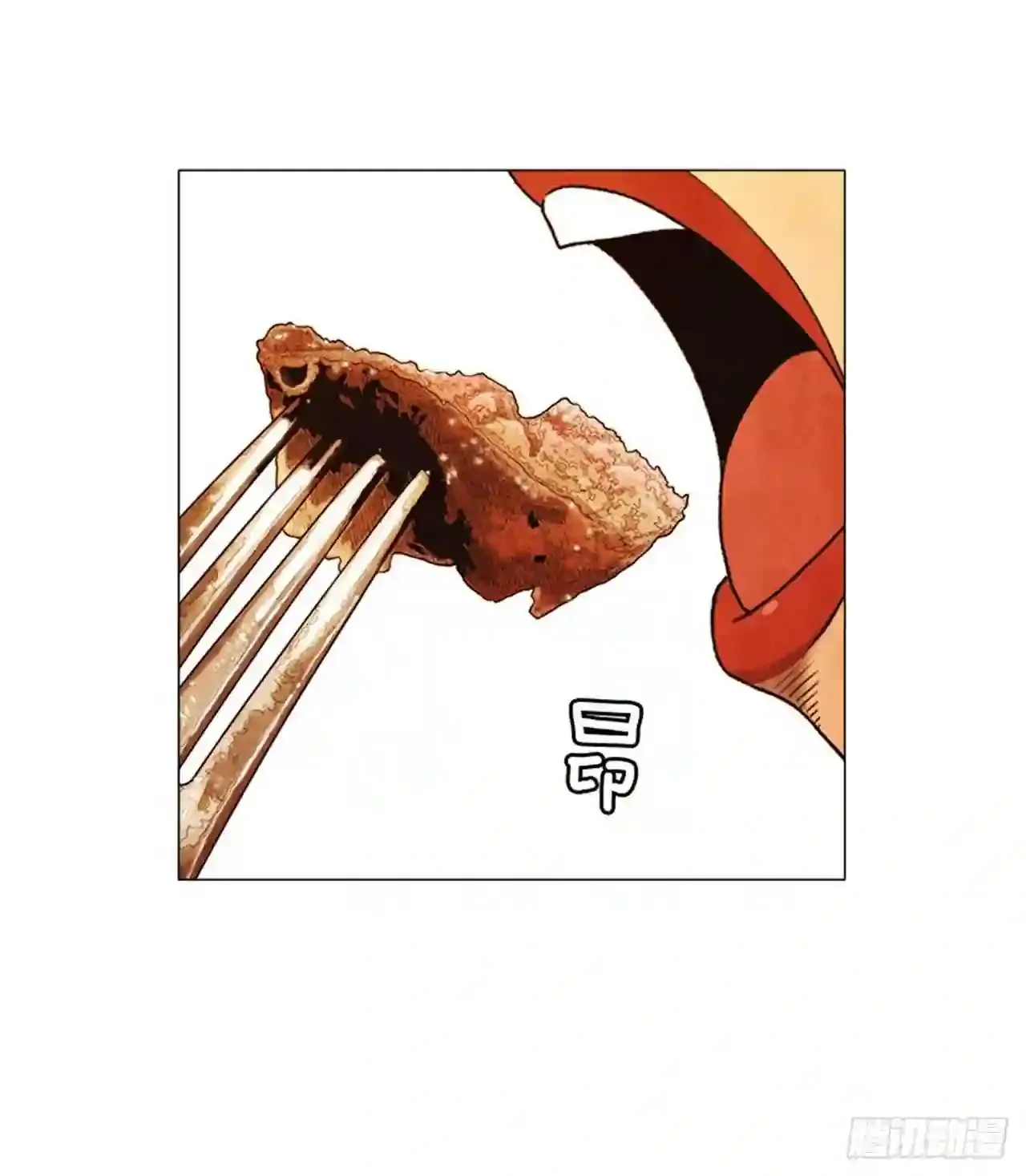 197.用餐 第28页