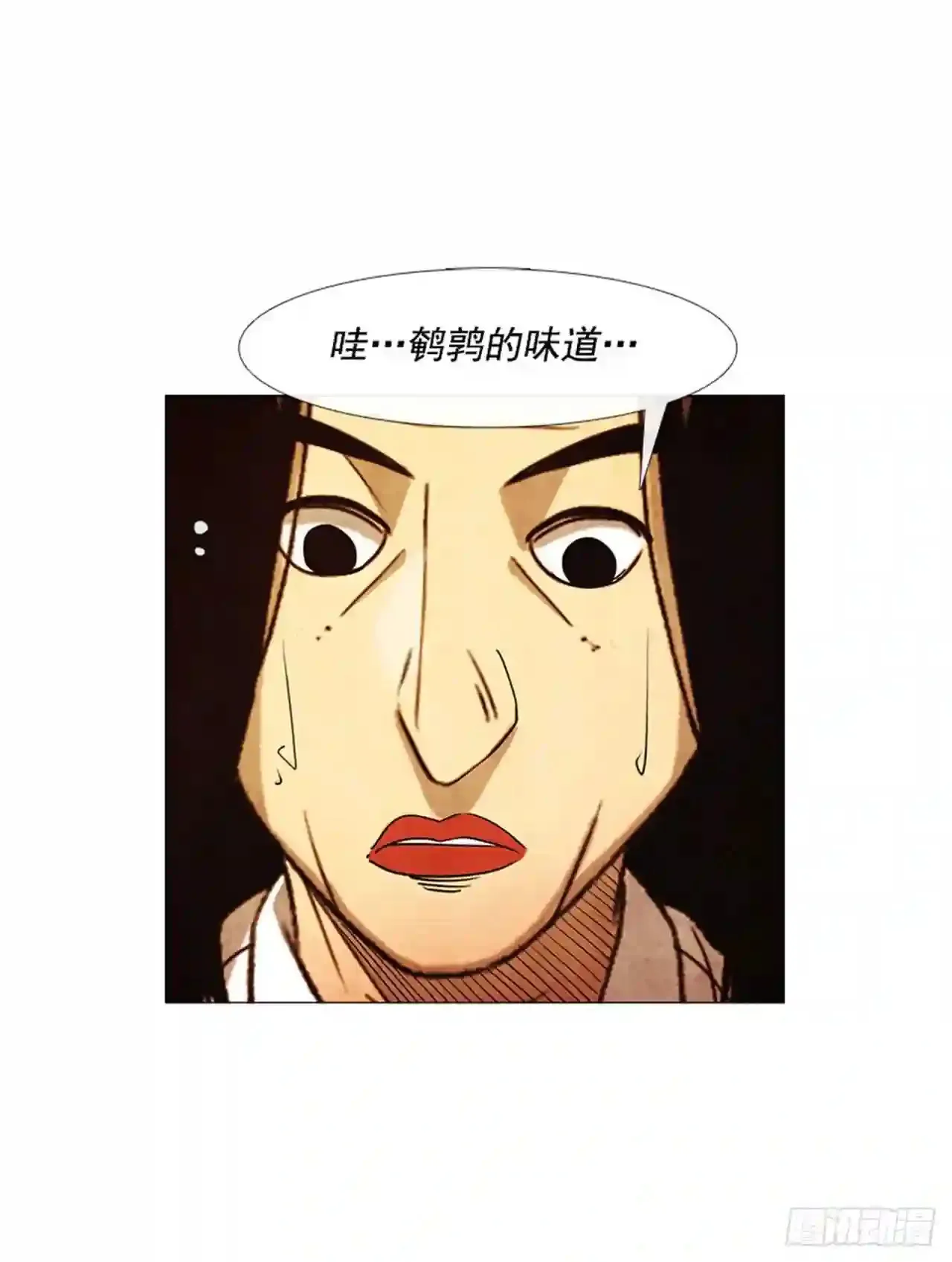197.用餐 第30页