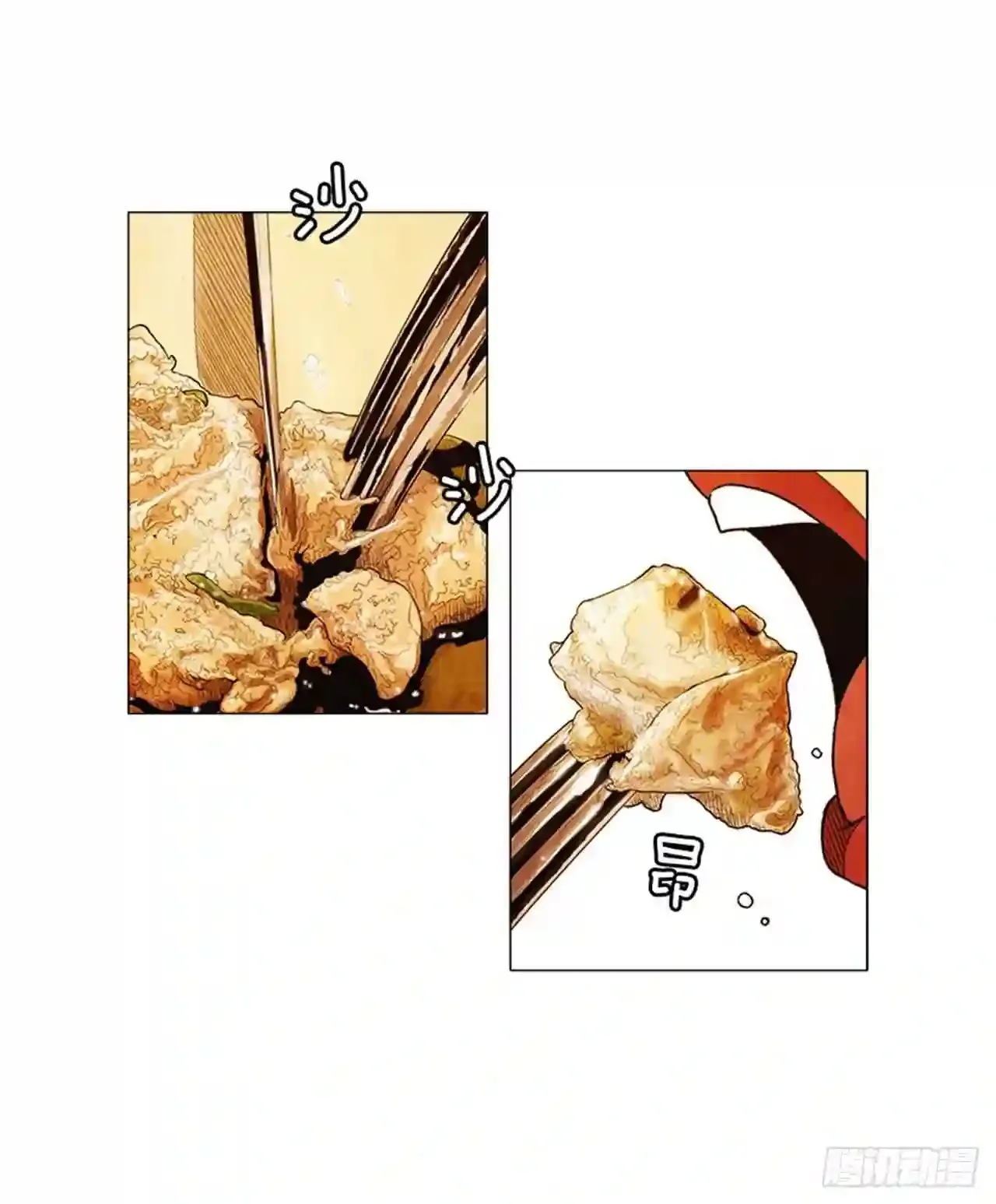 197.用餐 第37页
