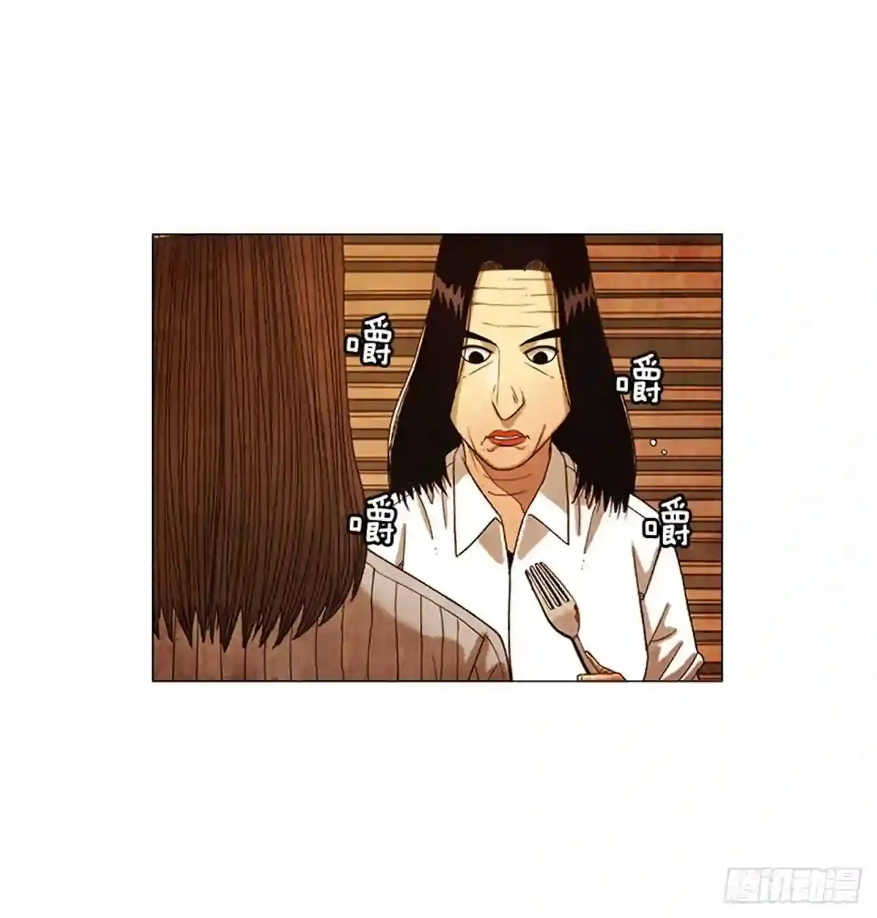 197.用餐 第38页