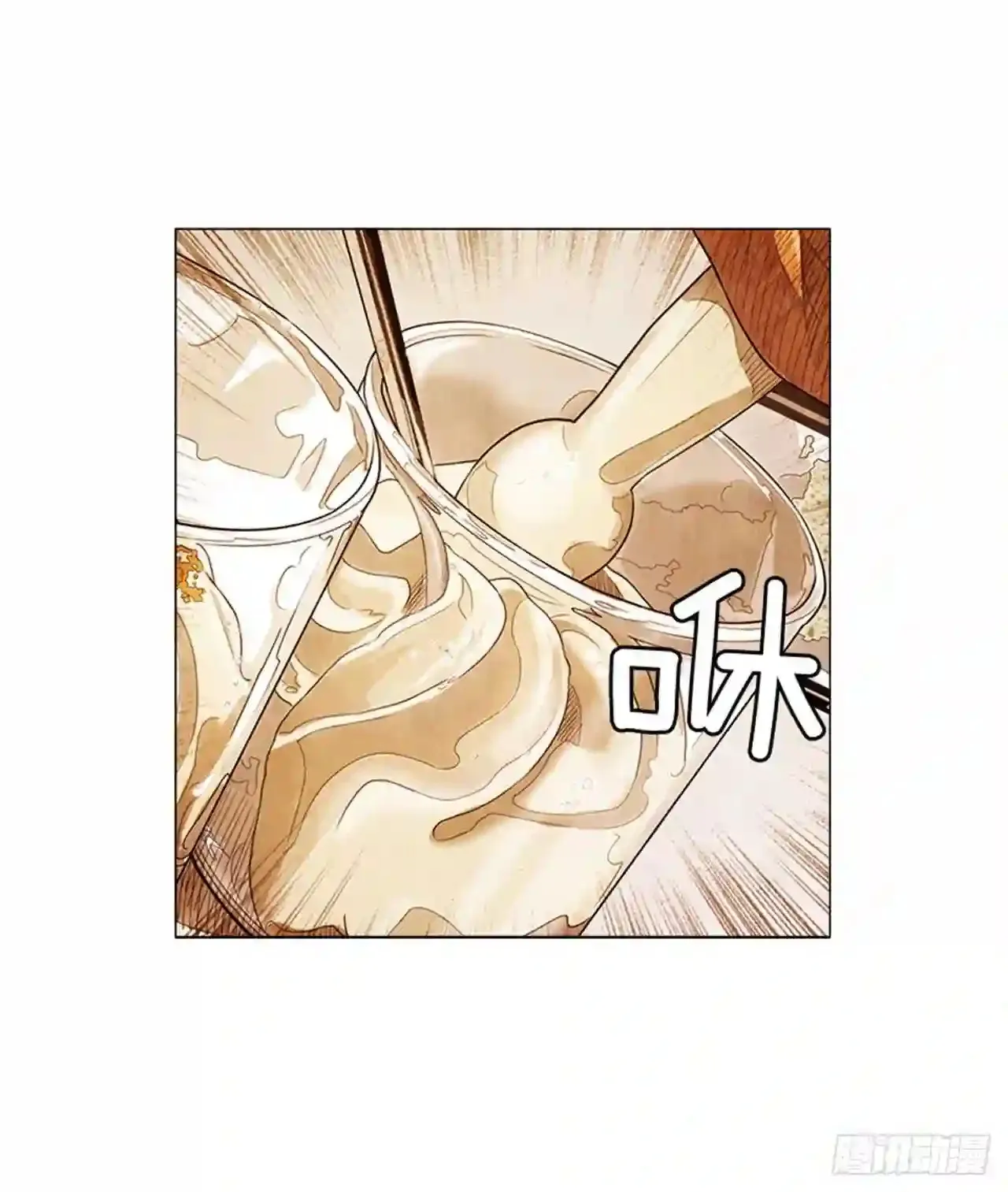 197.用餐 第39页