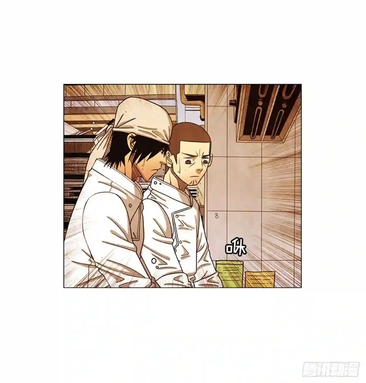 197.用餐 第40页