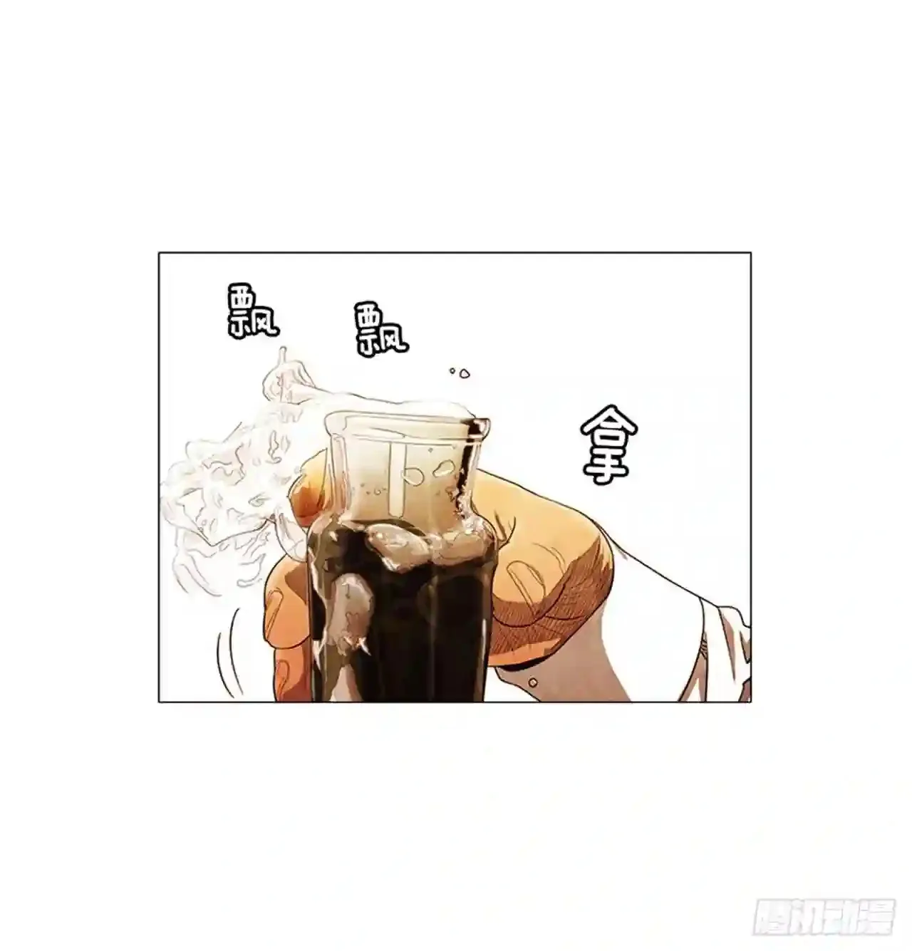 197.用餐 第44页