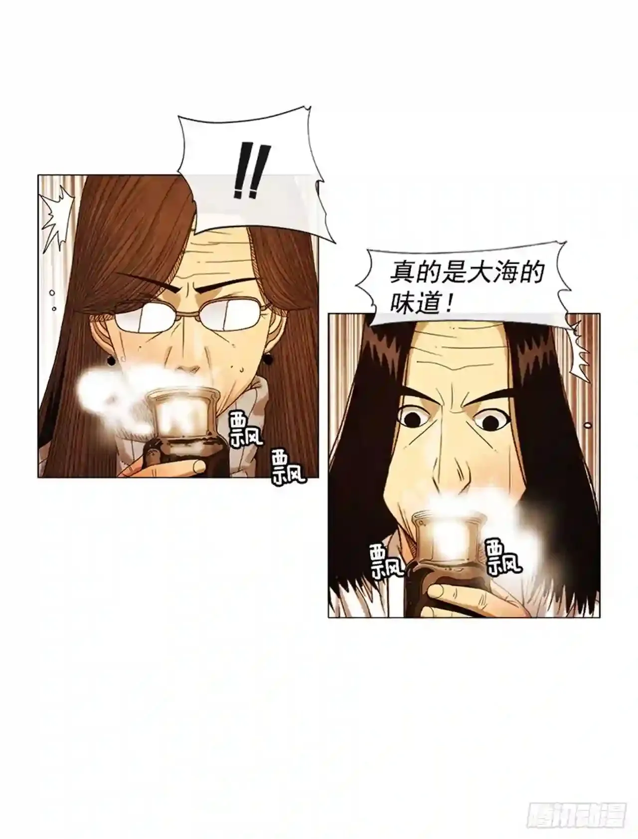 197.用餐 第45页