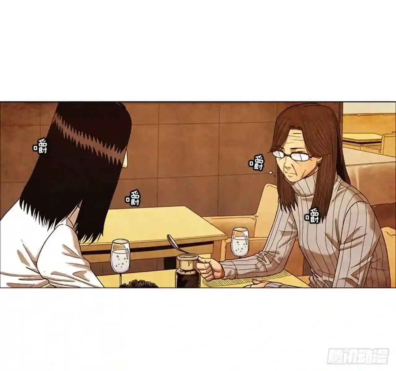197.用餐 第50页