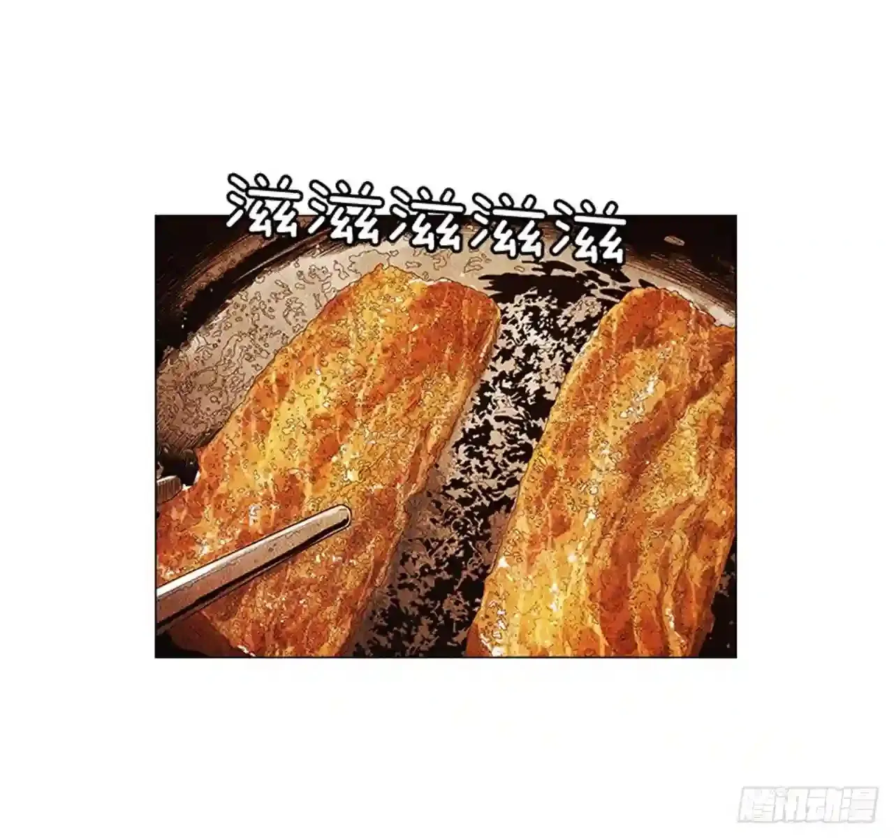 197.用餐 第51页