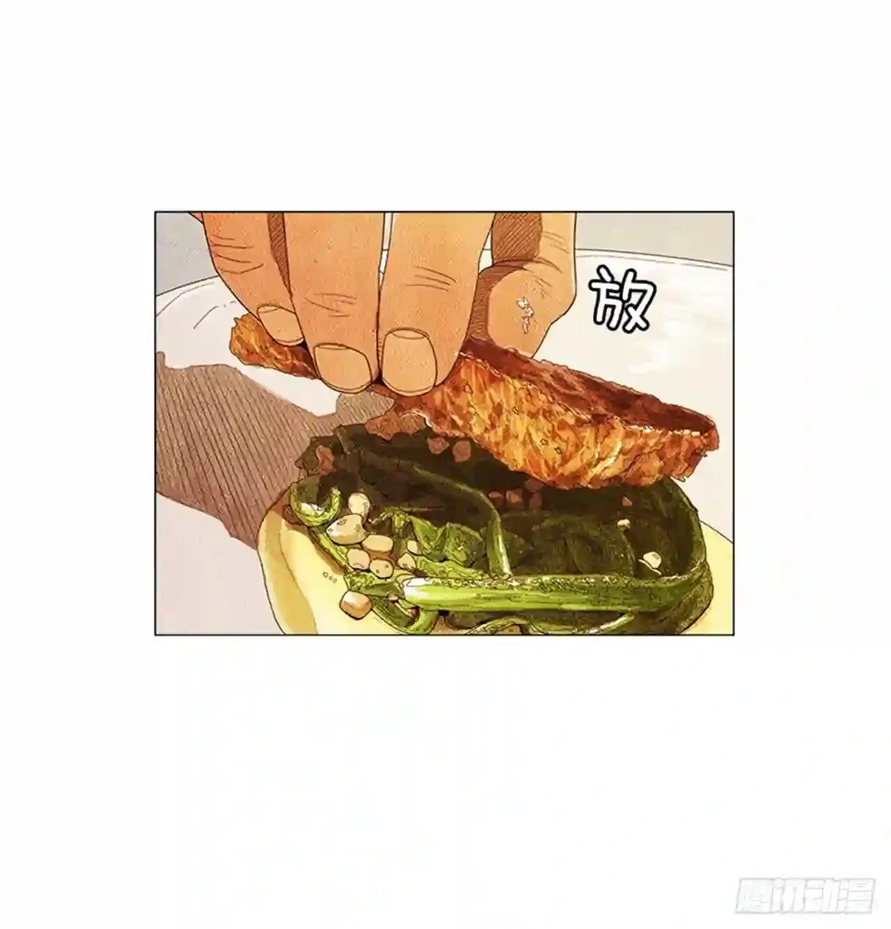 197.用餐 第52页