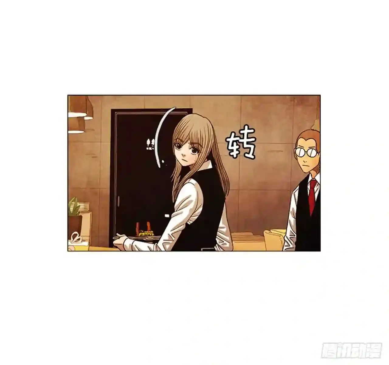 197.用餐 第55页