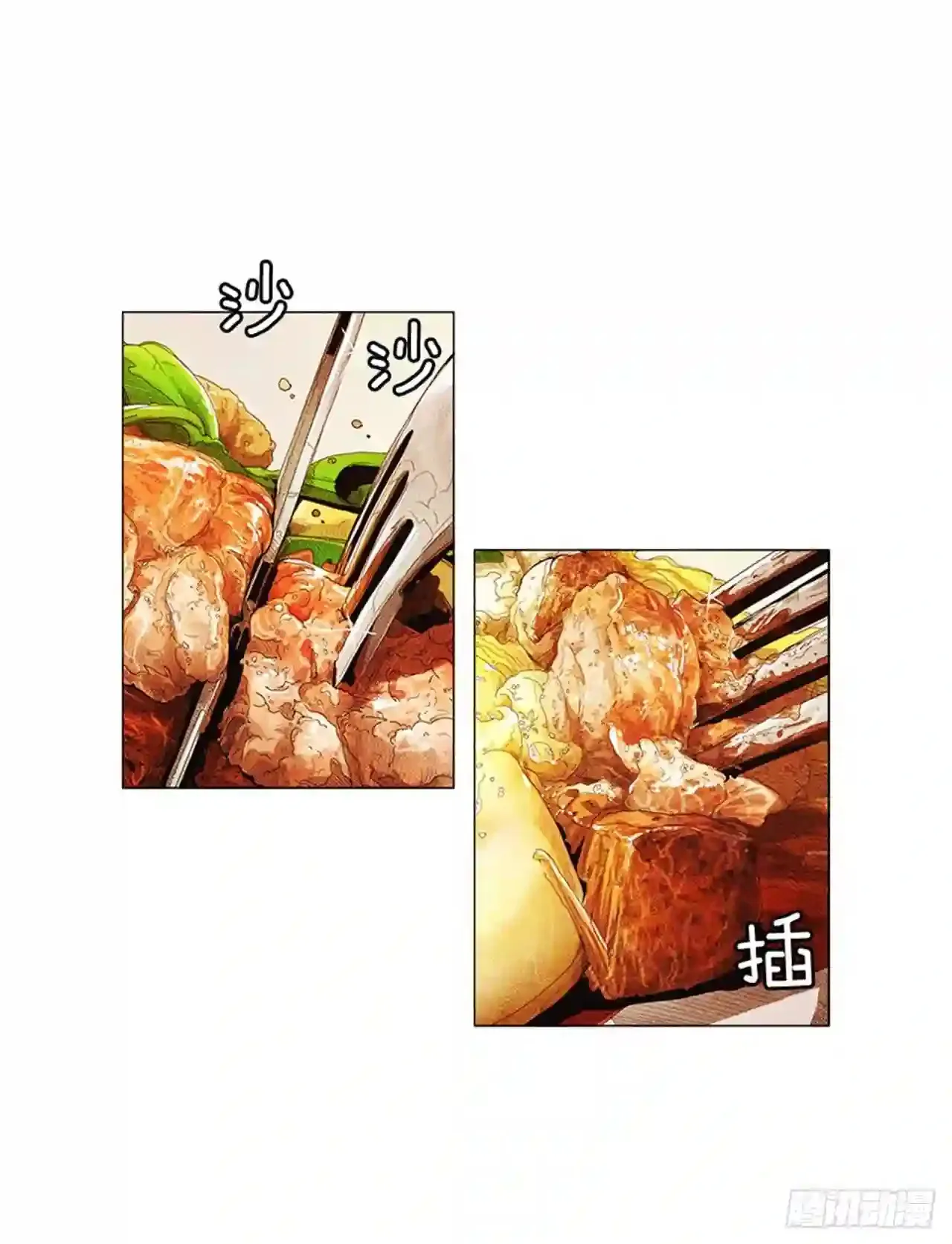 197.用餐 第63页