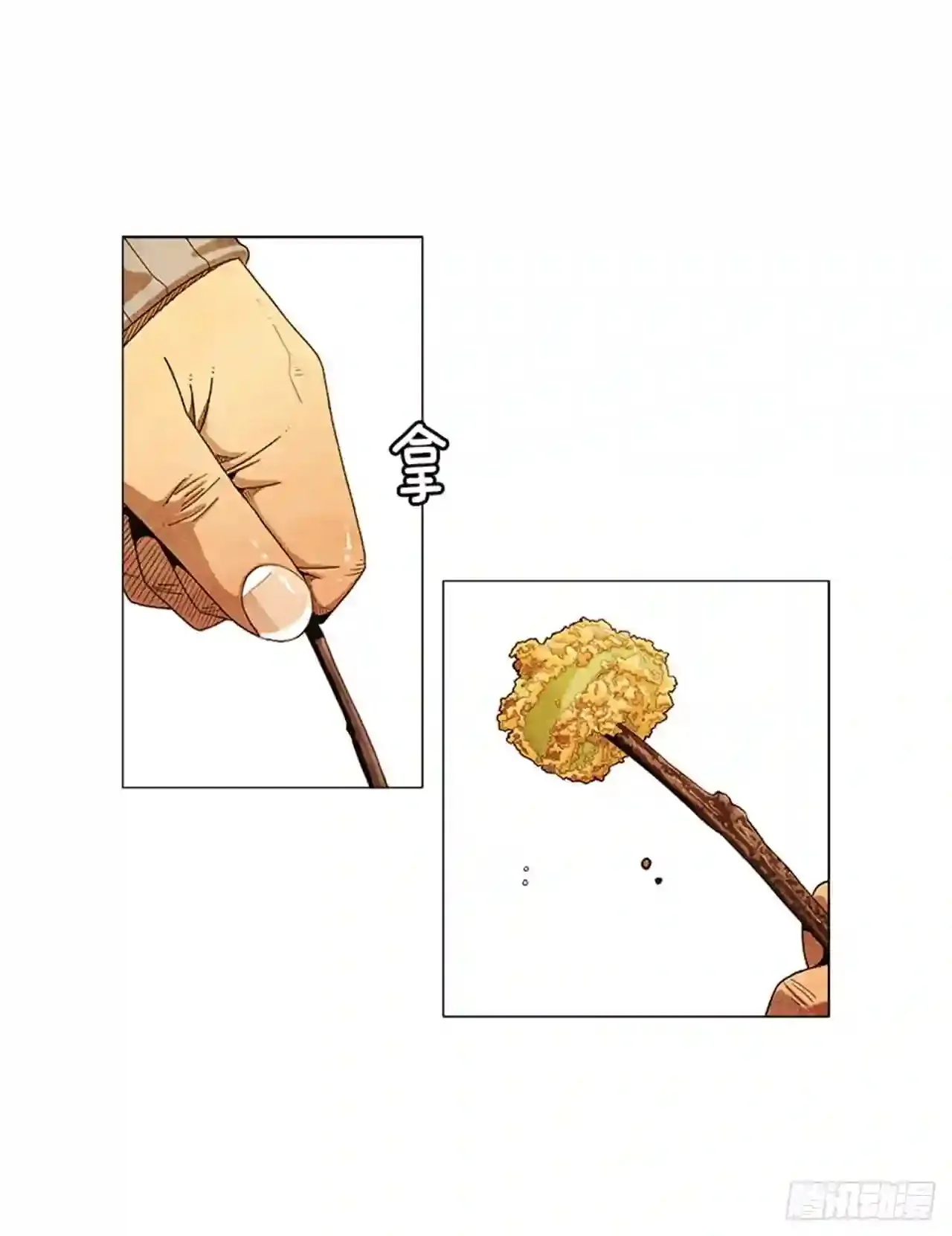 198.我知道… 第5页