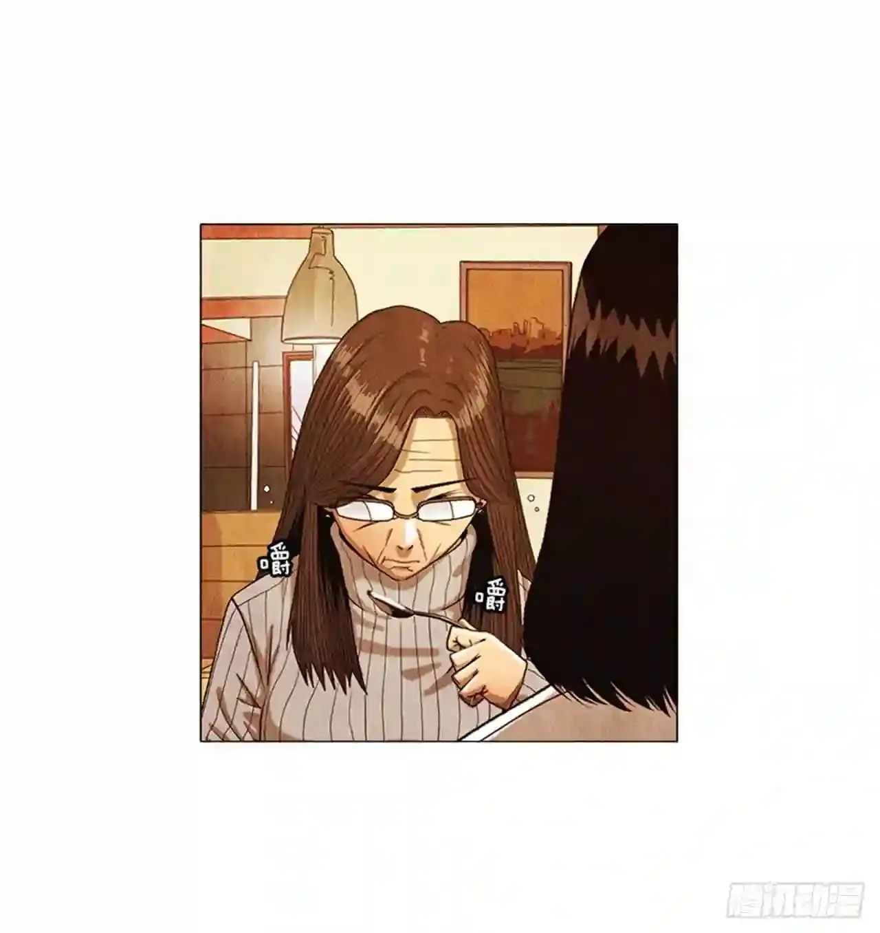 198.我知道… 第7页