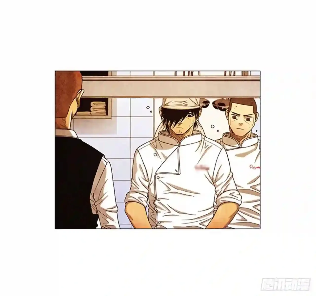 198.我知道… 第8页