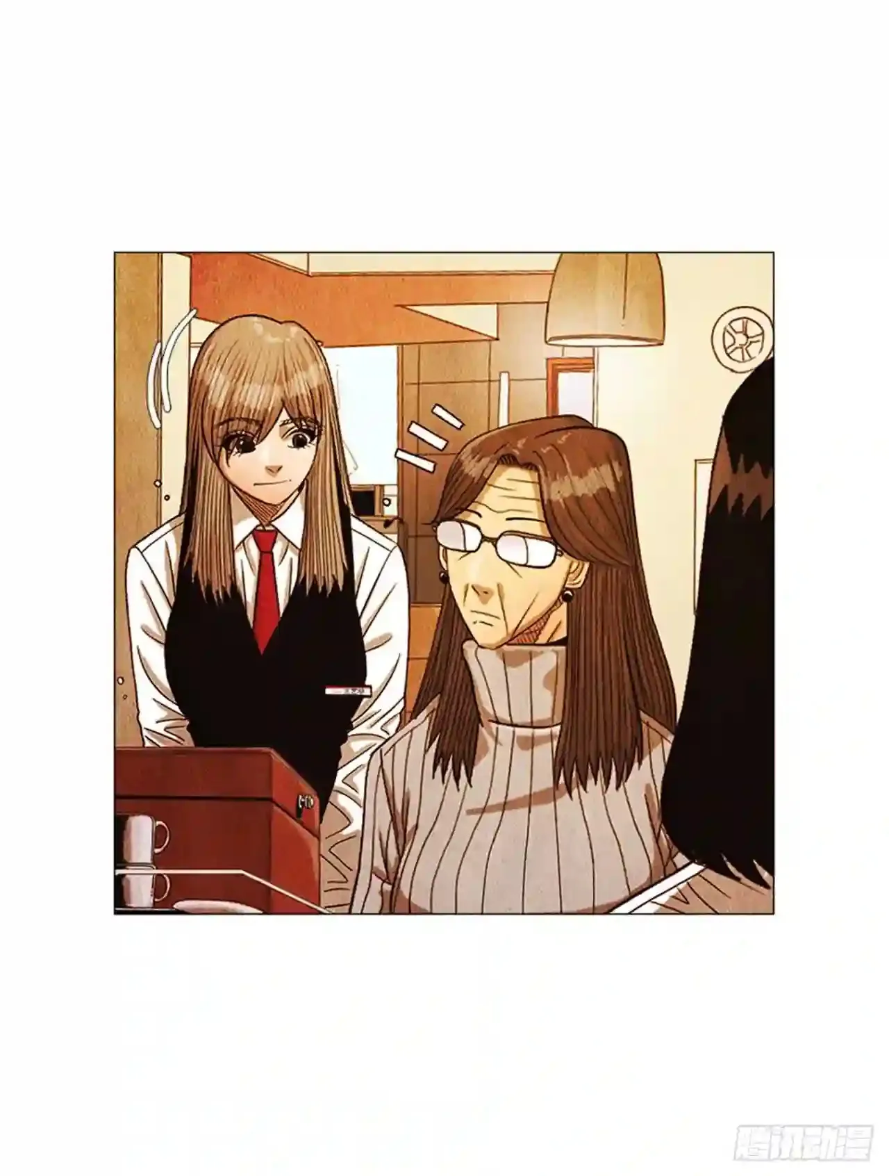 198.我知道… 第16页