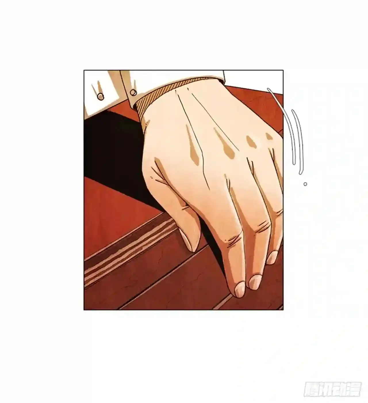 198.我知道… 第18页