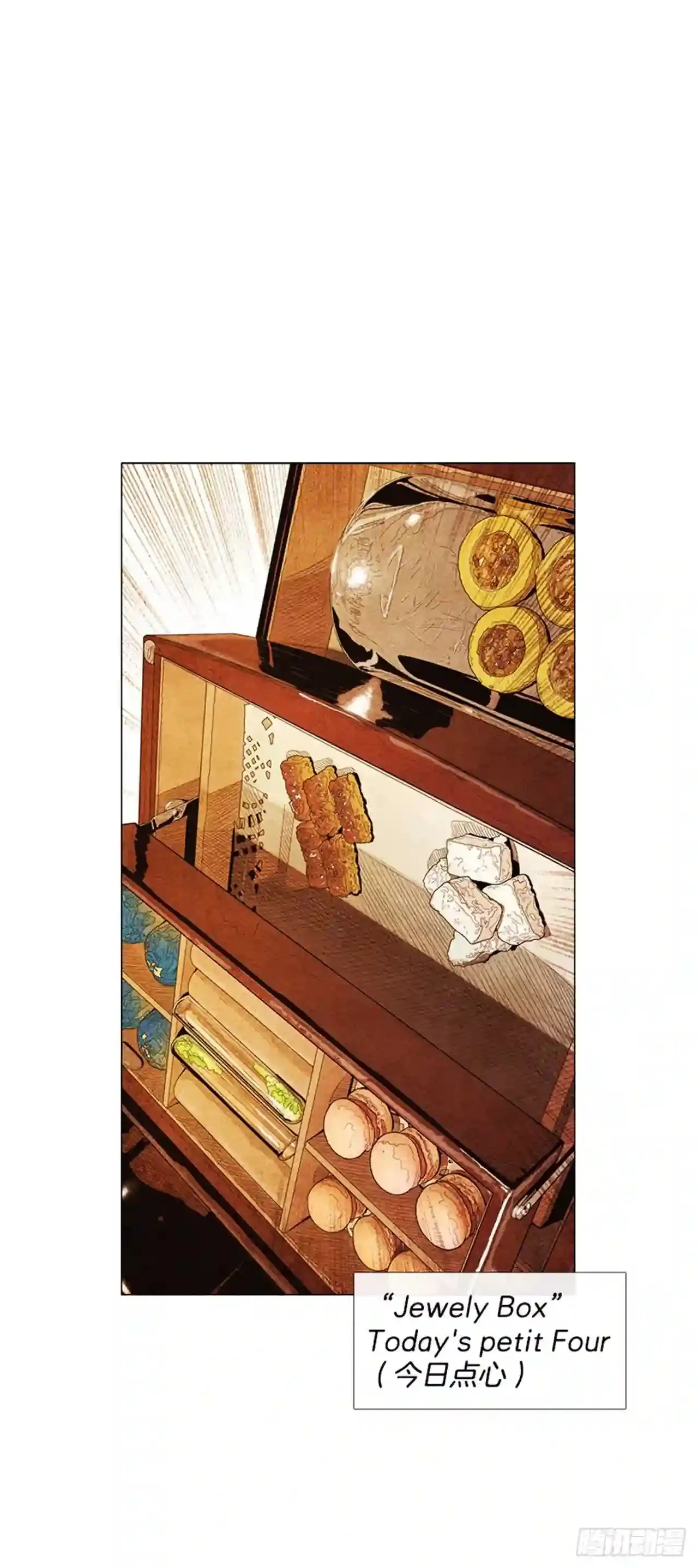 198.我知道… 第20页