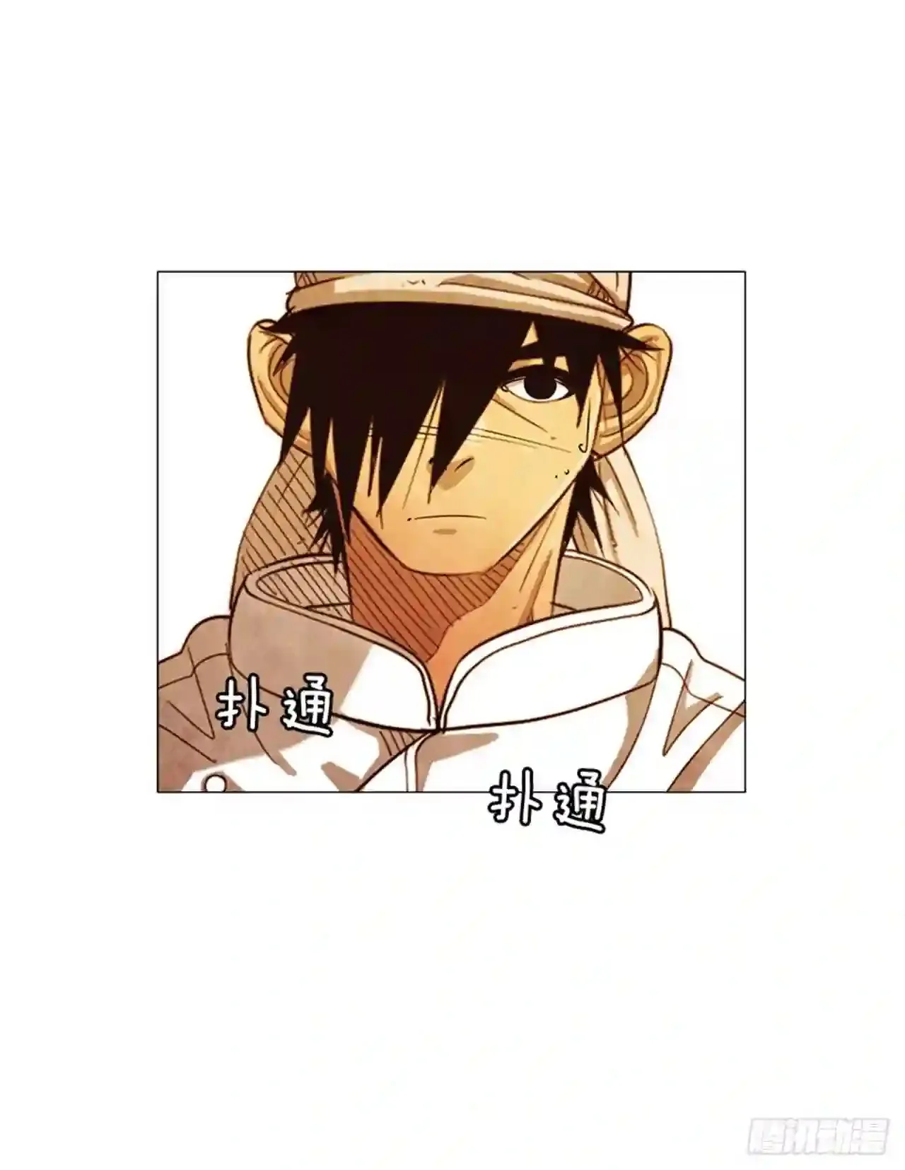 198.我知道… 第40页