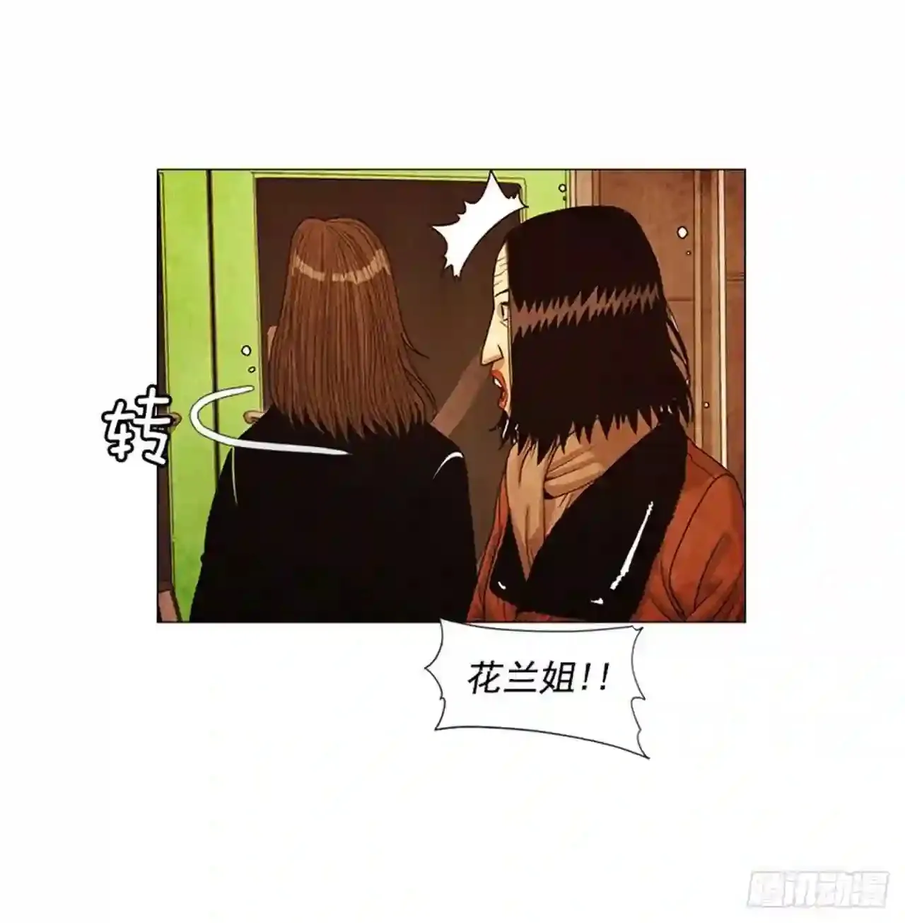 198.我知道… 第41页