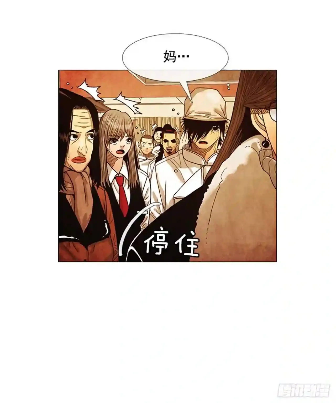198.我知道… 第42页