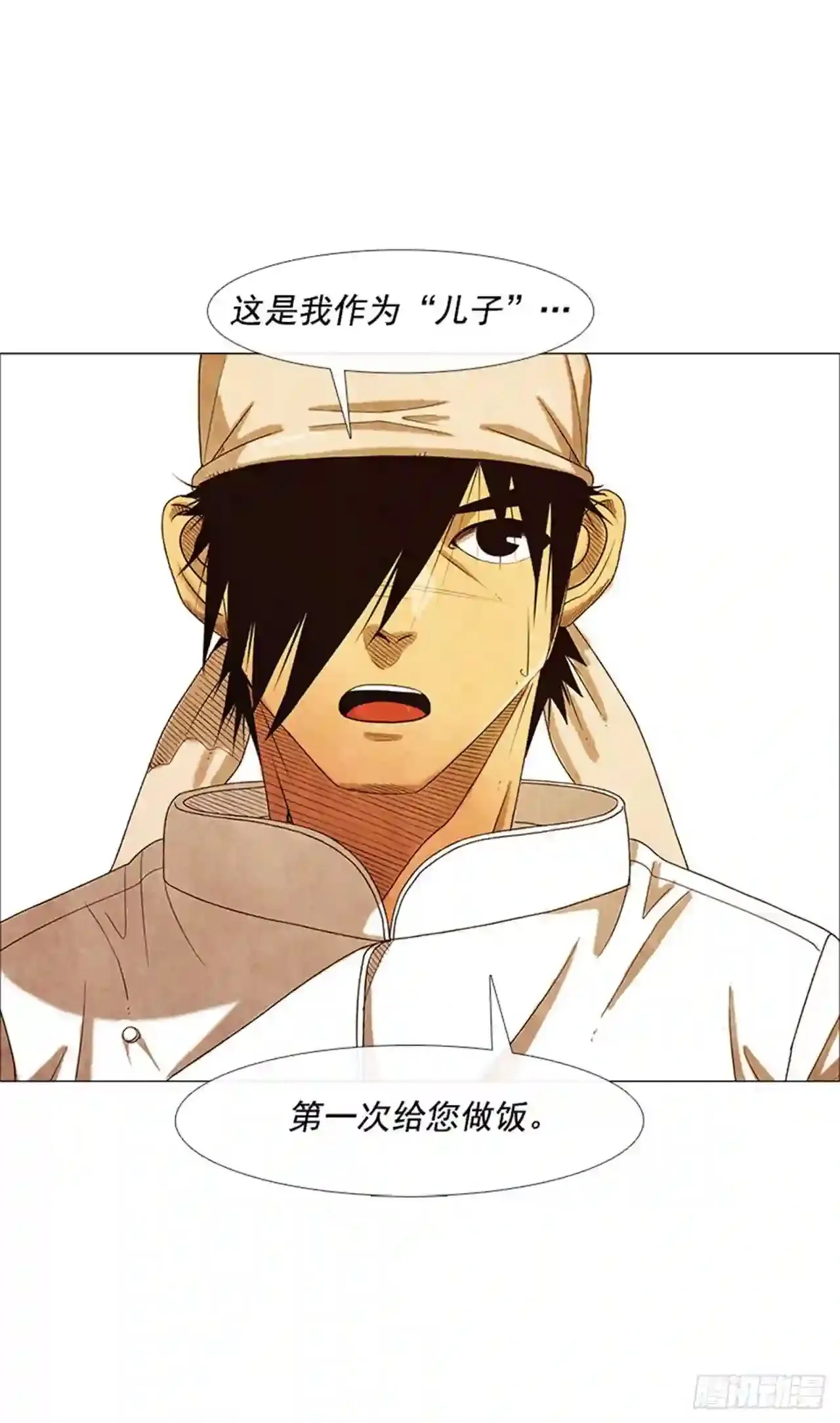 198.我知道… 第43页